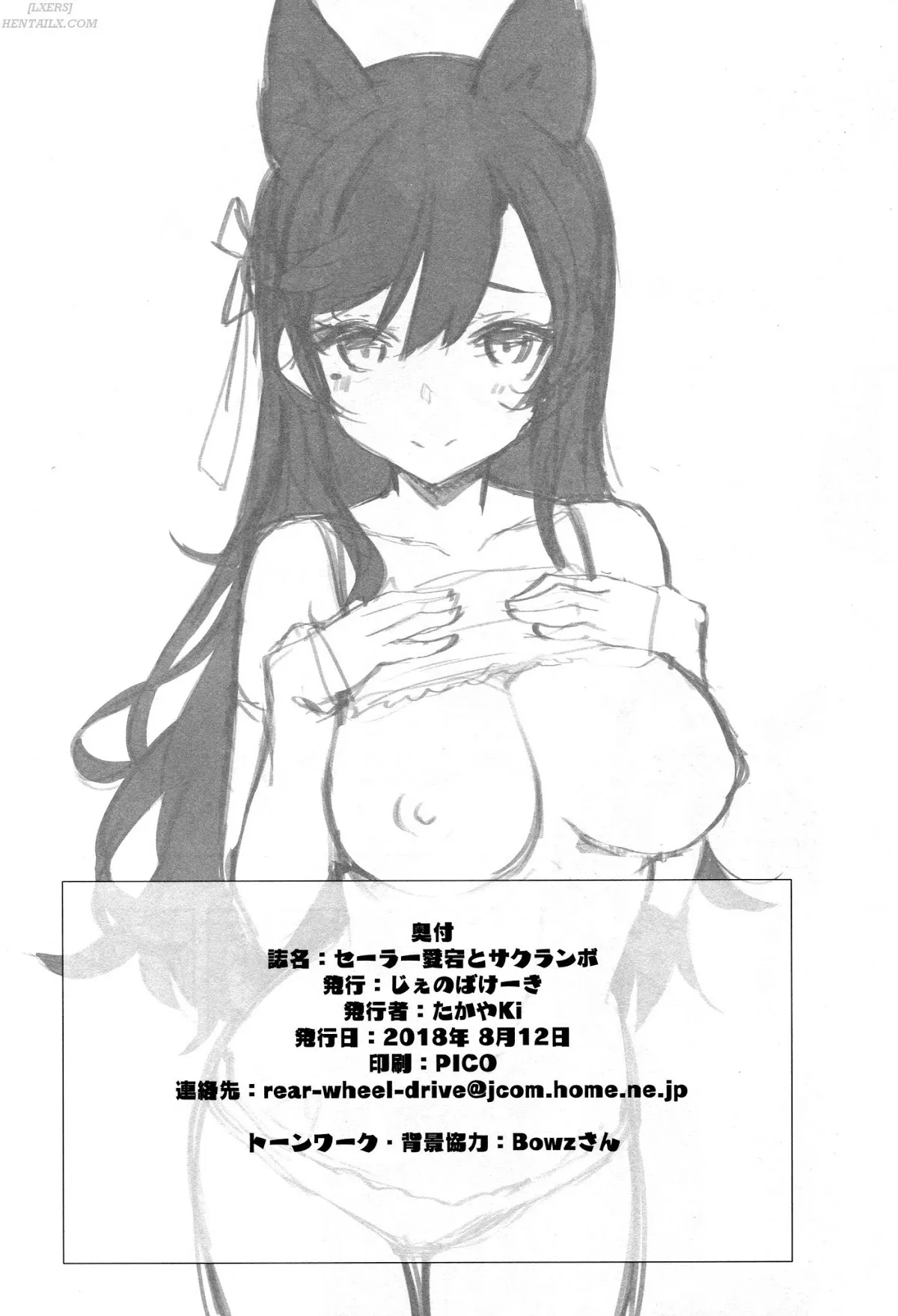 HentaiVN.net - Ảnh 32 - Sailor Atago to Sakuranbo (Azur Lane) - Chap 1