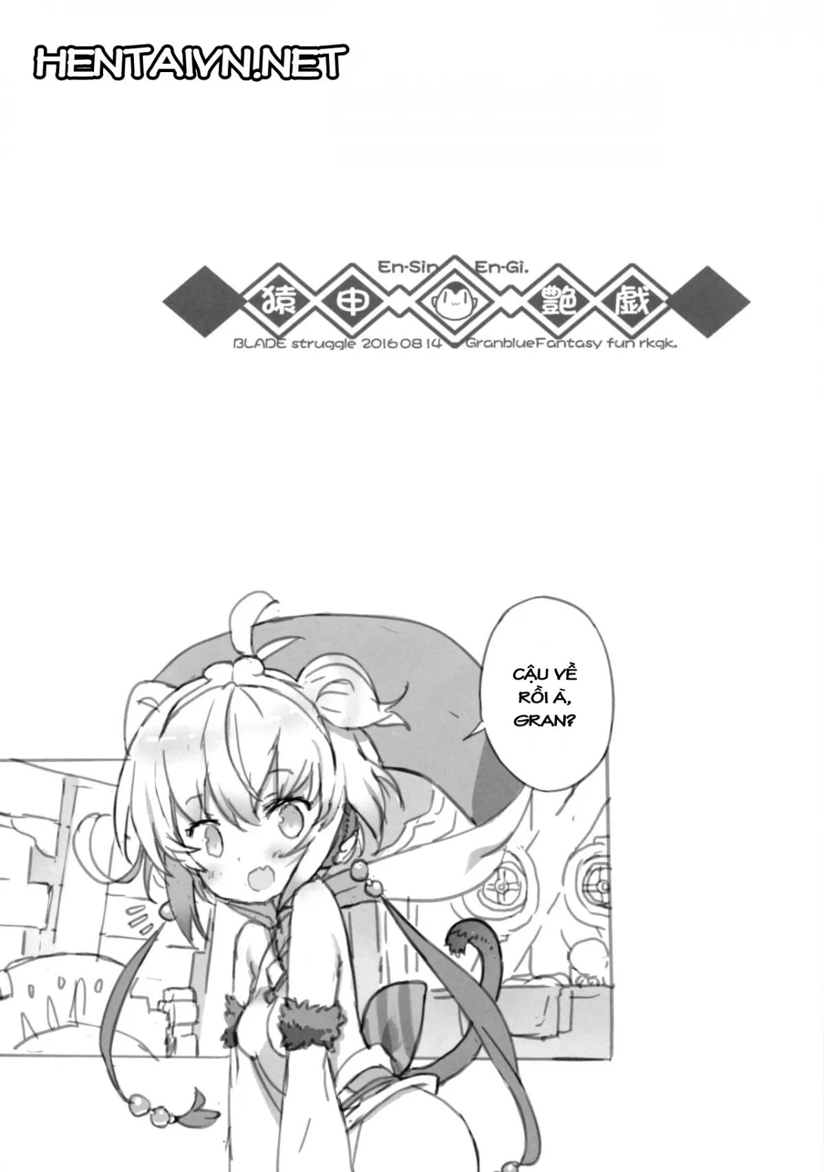 HentaiVN.net - Ảnh 3 - EnGi (Granblue Fantasy) - Chap 1