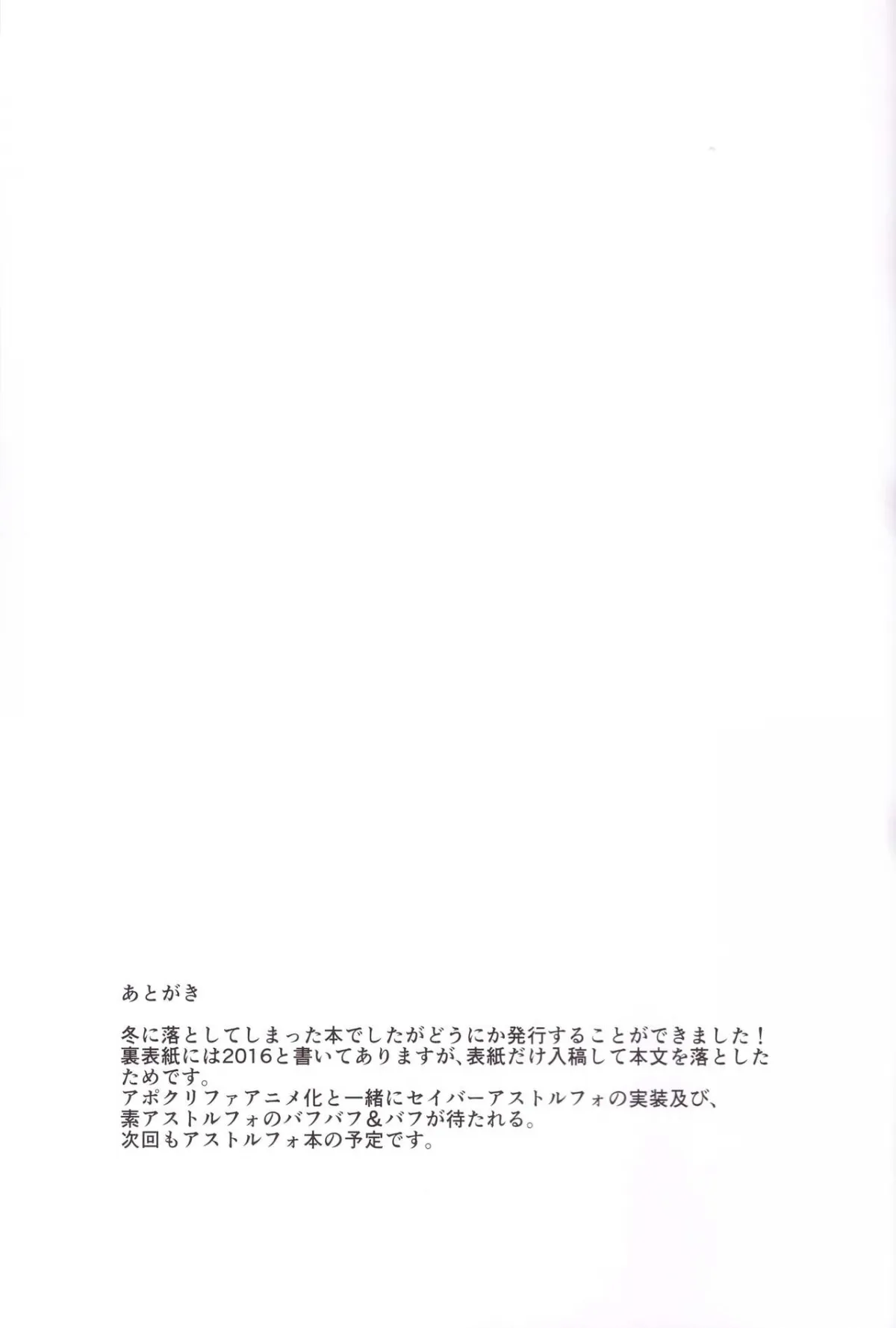 HentaiVN.net - Ảnh 17 - Kikan Gentei France Otokonoko Pickup - Chap 1