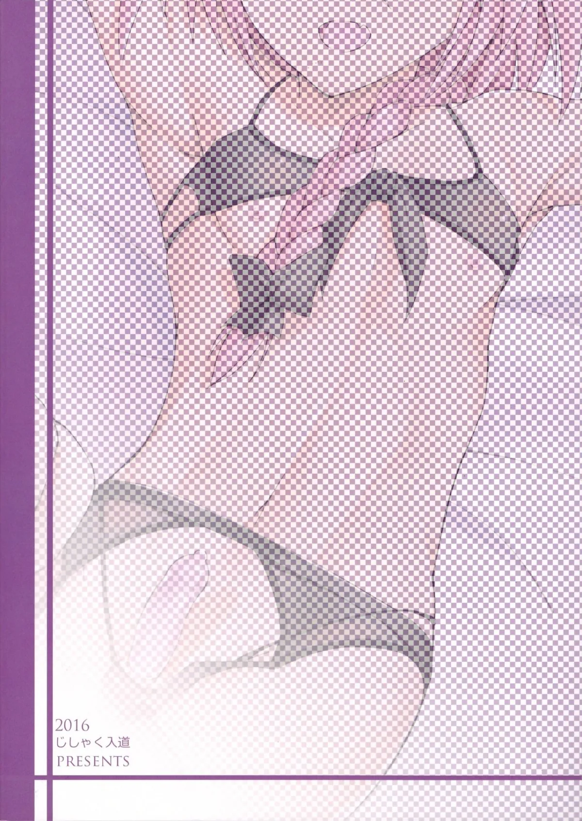 HentaiVN.net - Ảnh 18 - Kikan Gentei France Otokonoko Pickup - Chap 1