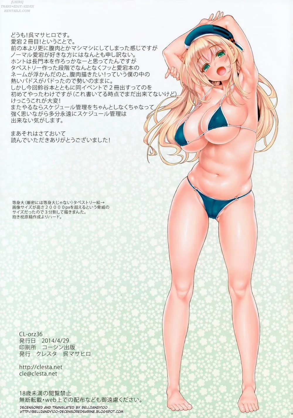 HentaiVN.net - Ảnh 23 - CL-Orz 36 (Kantai Collection) - Chap 1