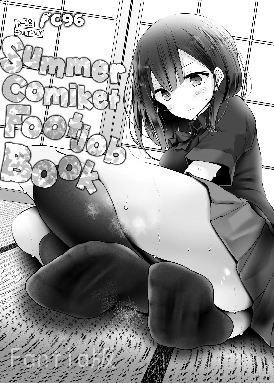 HentaiVN.net - Ảnh 2 - C96 NatsuComi no Ashikoki Bon - Chap 1