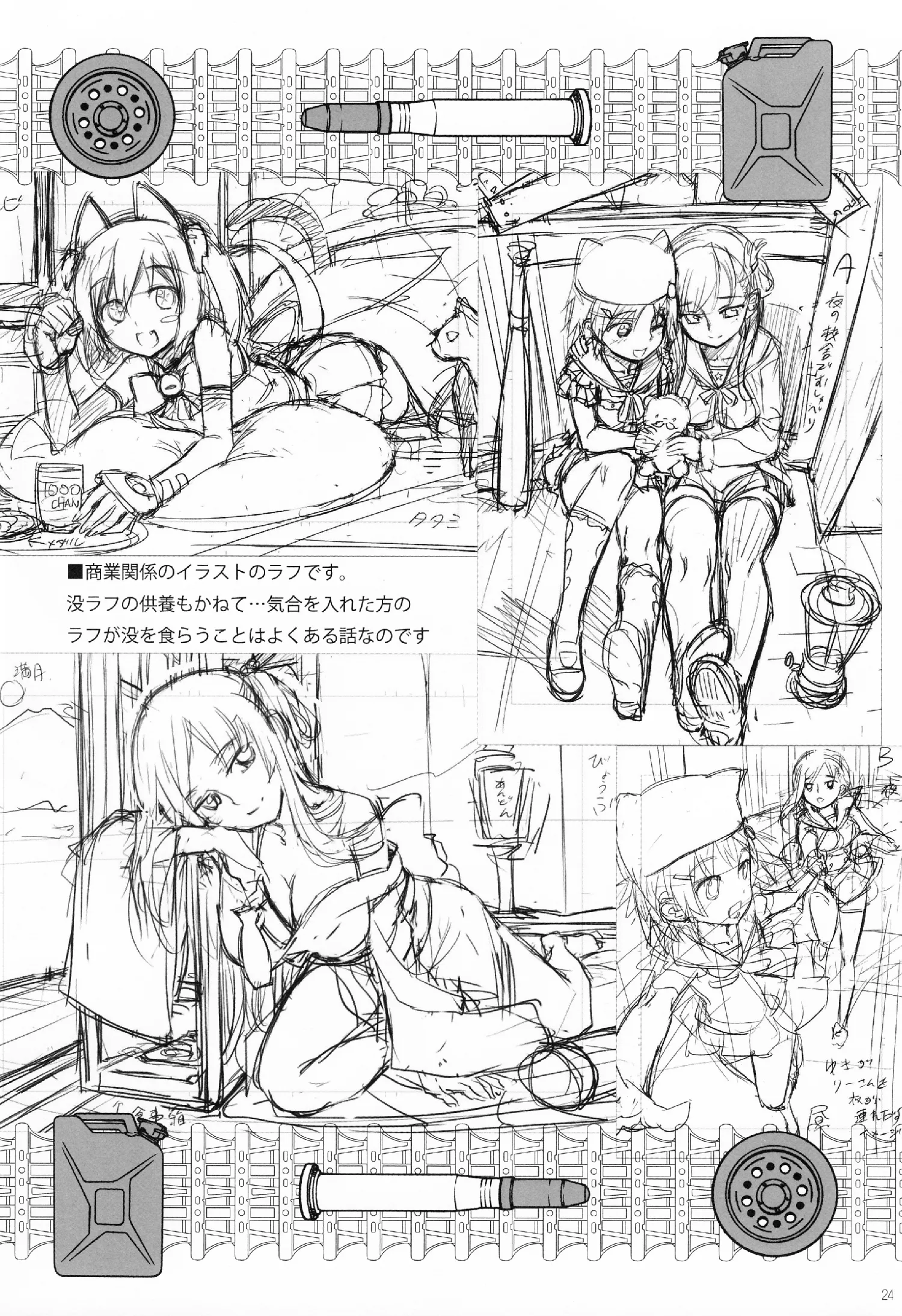 HentaiVN.net - Ảnh 23 - Shimada-Ryuu Panzer!! (Girls Und Panzer) - Chap 1