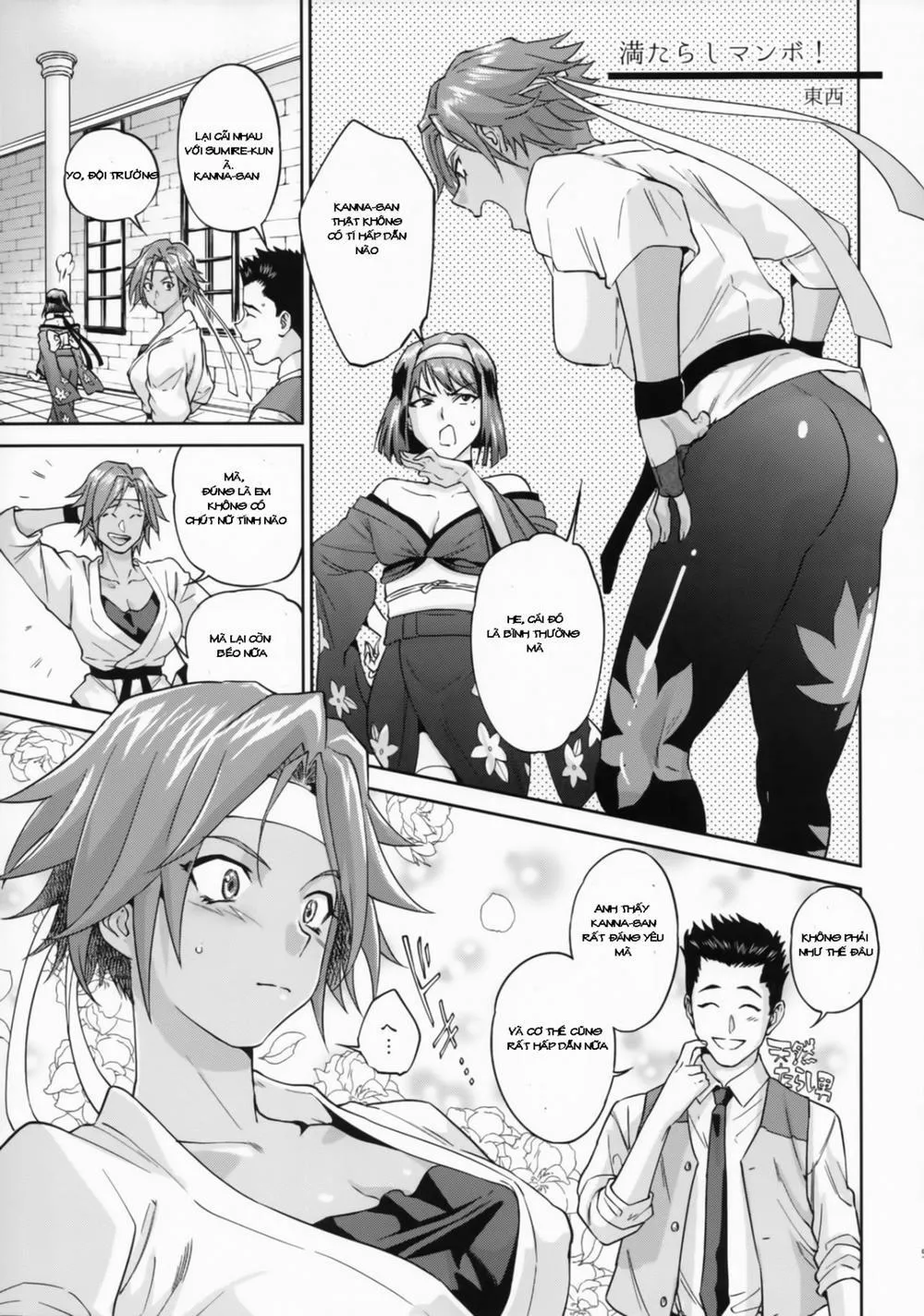 HentaiVN.net - Ảnh 4 - Hana mo Hajirau ~ Sono Ni ~ (Sakura Taisen) - Chap 1