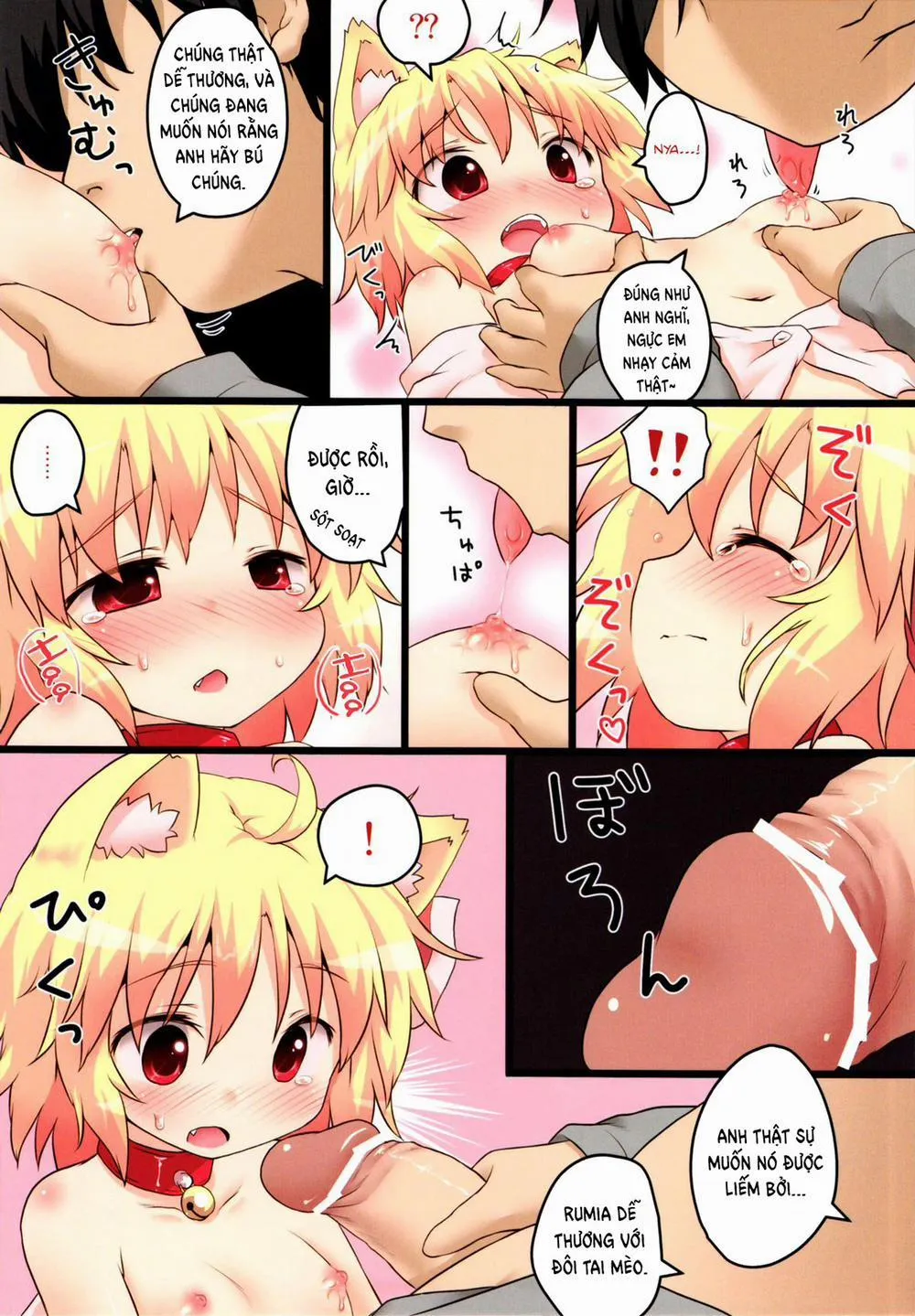 HentaiVN.net - Ảnh 7 - Nichijou Seikatsu -San- (Touhou) - Chap 1