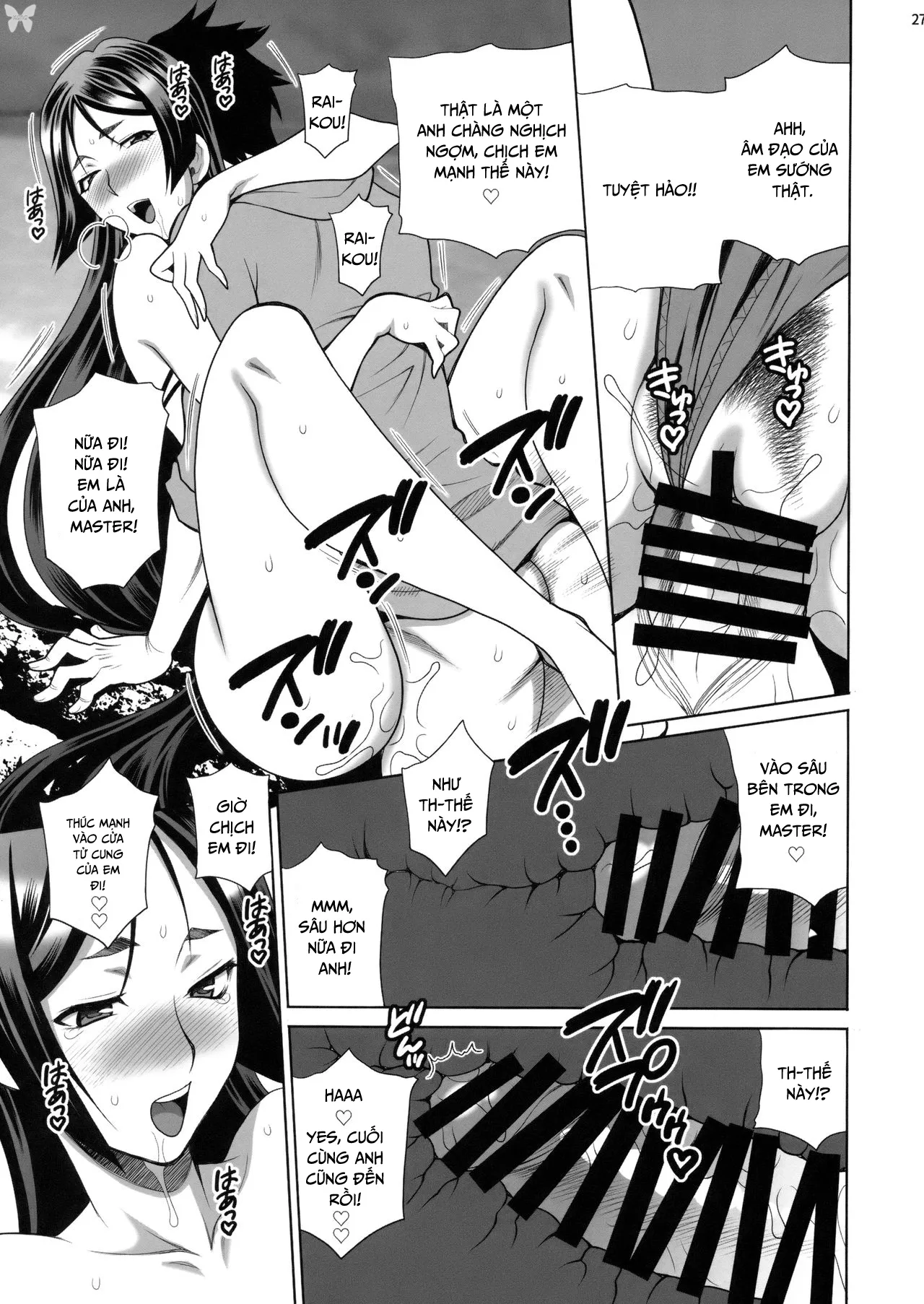 HentaiVN.net - Ảnh 26 - Yukiyanagi no Hon 42 Master, Gokinsei desu yo! (Fate/Grand Order) [It's Immoral, My Master! Yukiyanagi's Book 42 (Fate/Grand Order)] - Chap 1