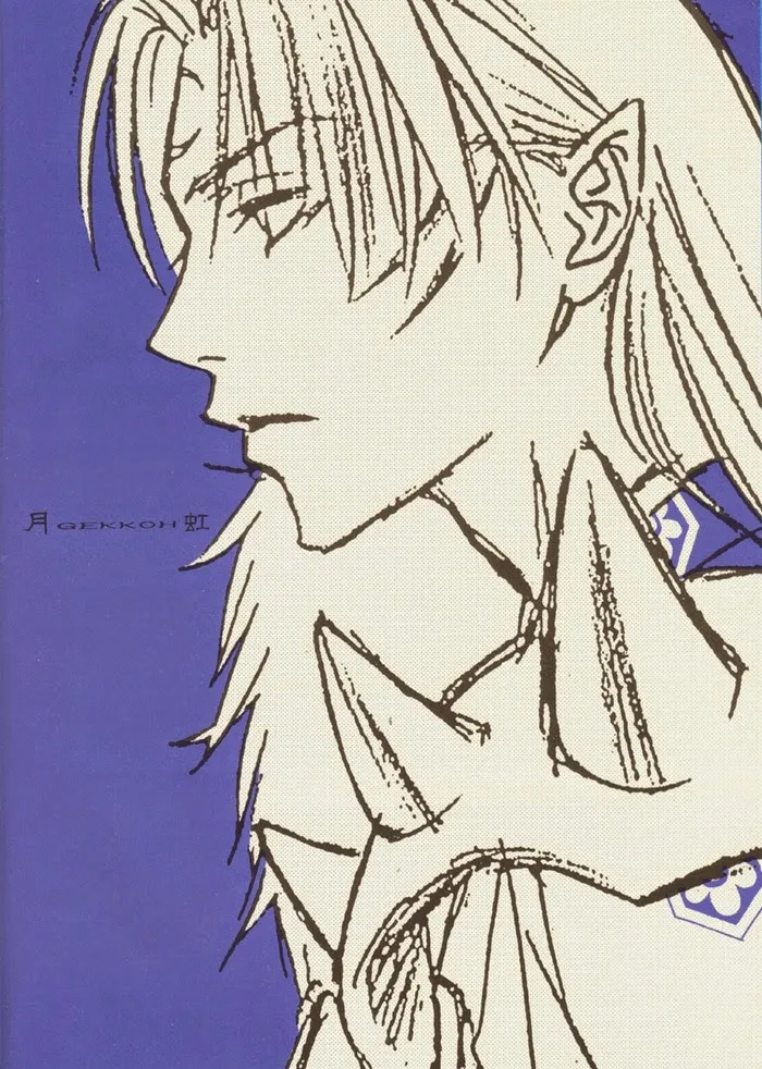 HentaiVN.net - Ảnh 18 - Một con người lạc lối dưới ánh trăng (Inuyasha) [Gekkoh] - Chap 1