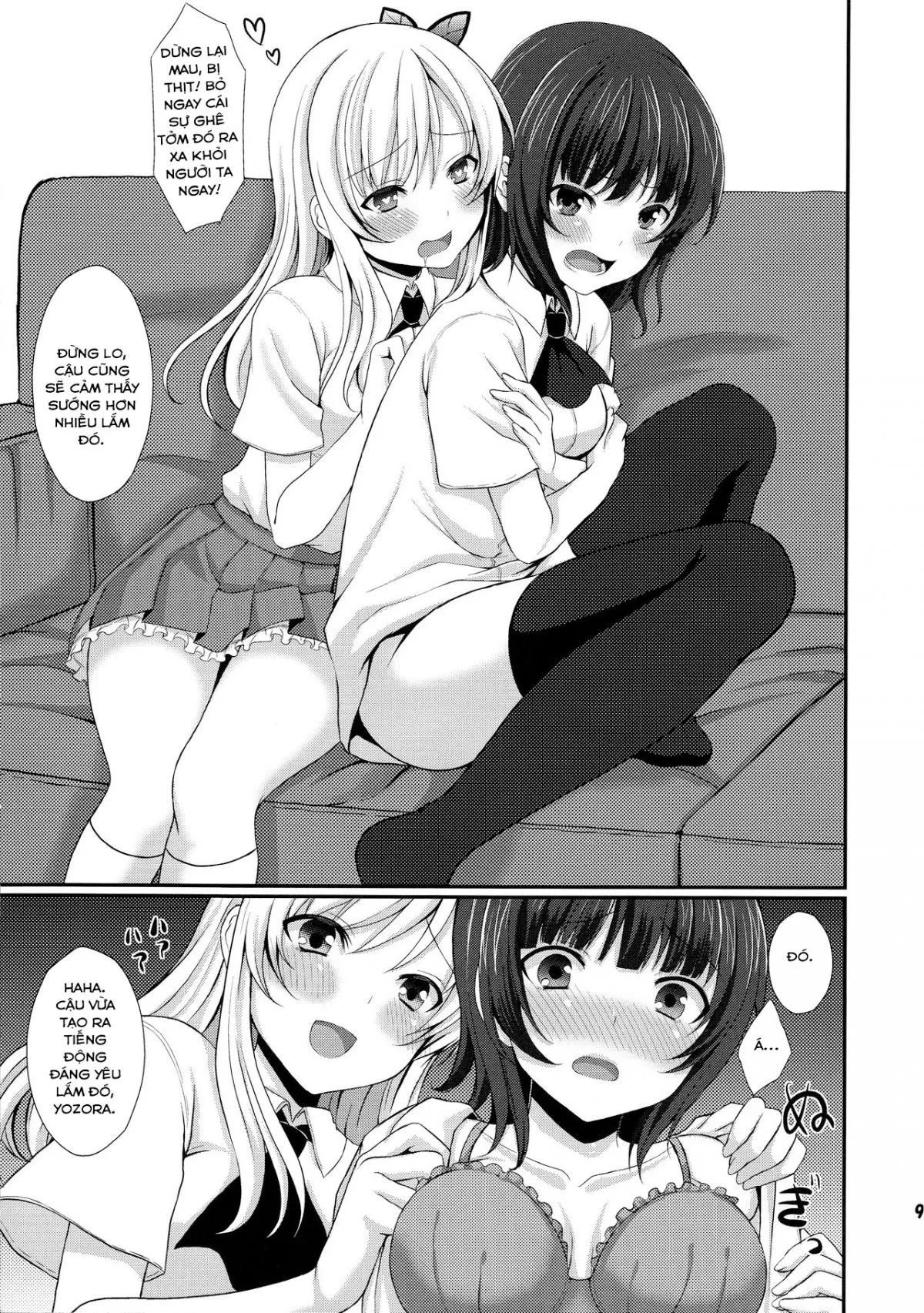 HentaiVN.net - Ảnh 10 - Bully PayBack (Boku wa tomodachi ga sukunai) [Bully PayBack] - Chap 1