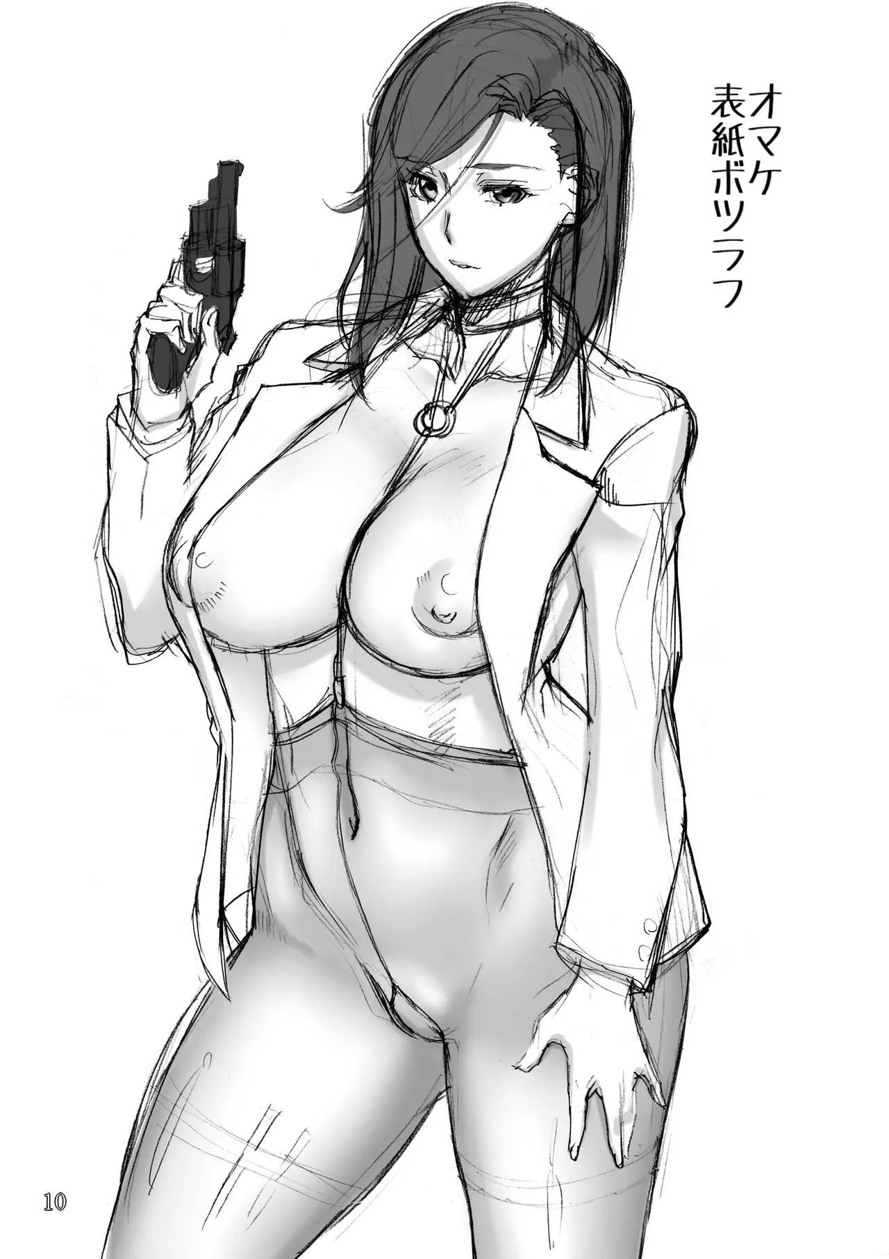 HentaiVN.net - Ảnh 11 - Nogami Bon - Chap 1