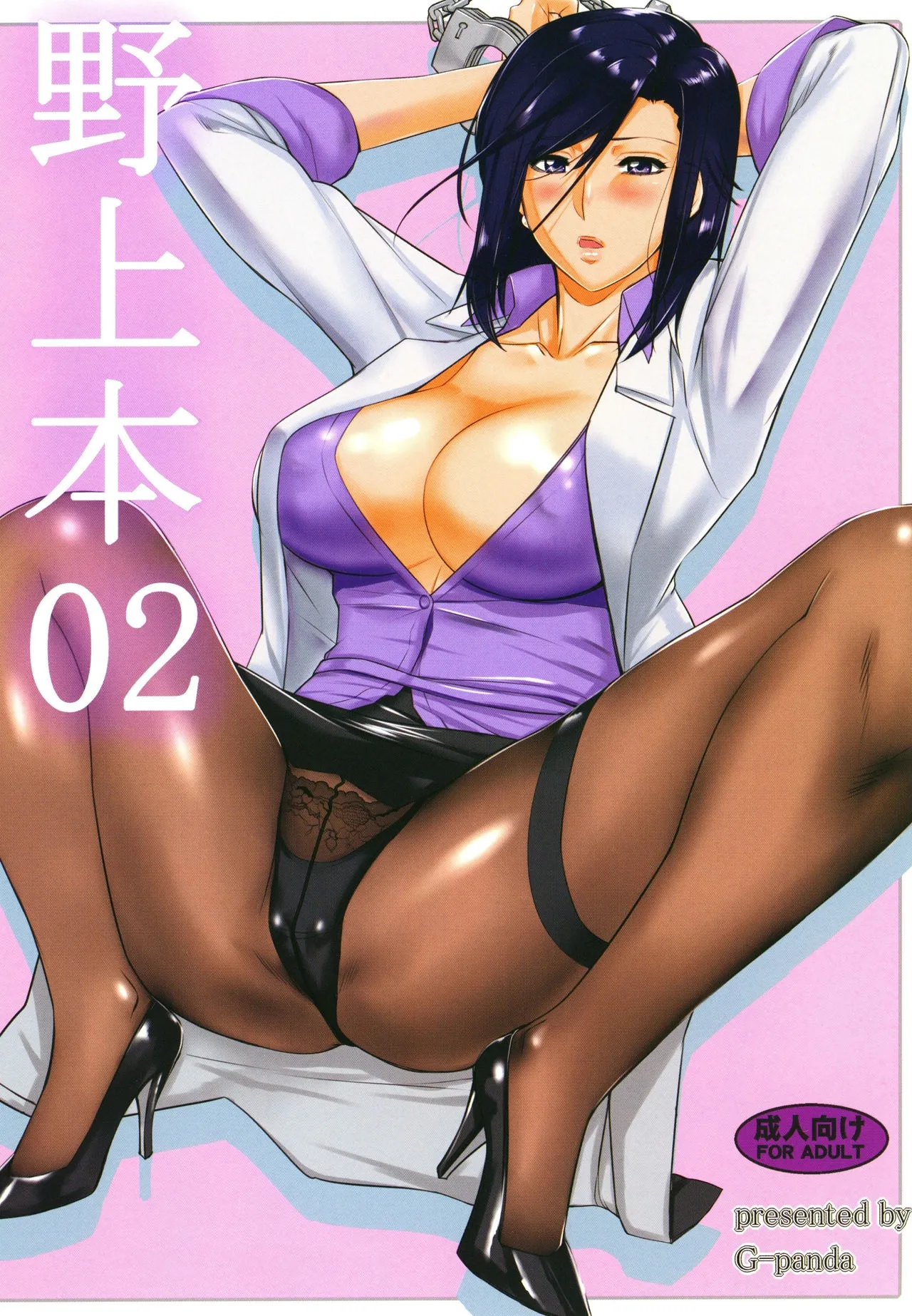 HentaiVN.net - Ảnh 12 - Nogami Bon - Chap 1