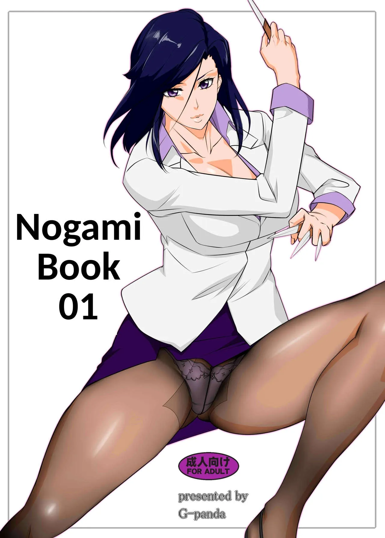 HentaiVN.net - Ảnh 3 - Nogami Bon - Chap 1