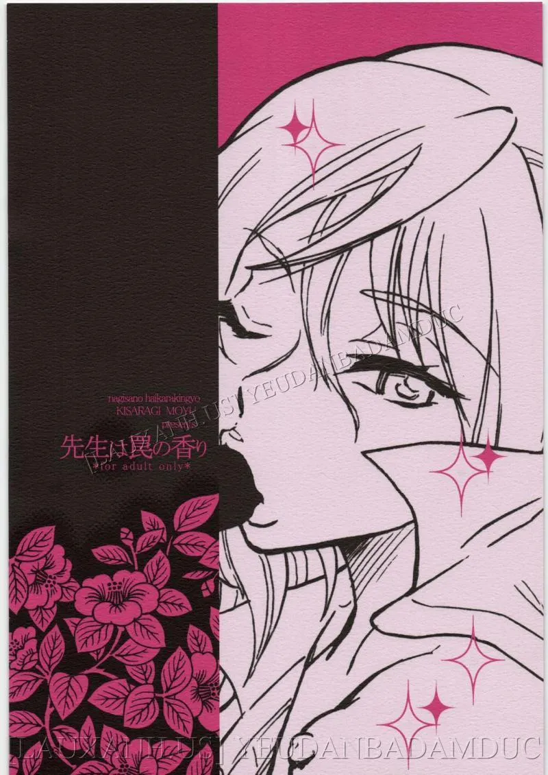 HentaiVN.net - Ảnh 29 - Sensei ha Wana no Kaori - Chap 1