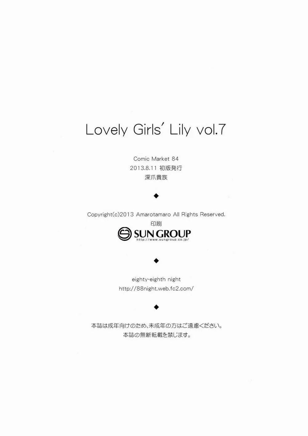 HentaiVN.net - Ảnh 22 - Lovely Girls'Lily vol.7 (Shingeki no Kyojin) - Chap 1