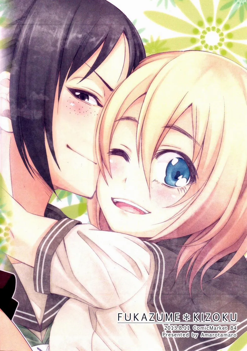 HentaiVN.net - Ảnh 3 - Lovely Girls'Lily vol.7 (Shingeki no Kyojin) - Chap 1