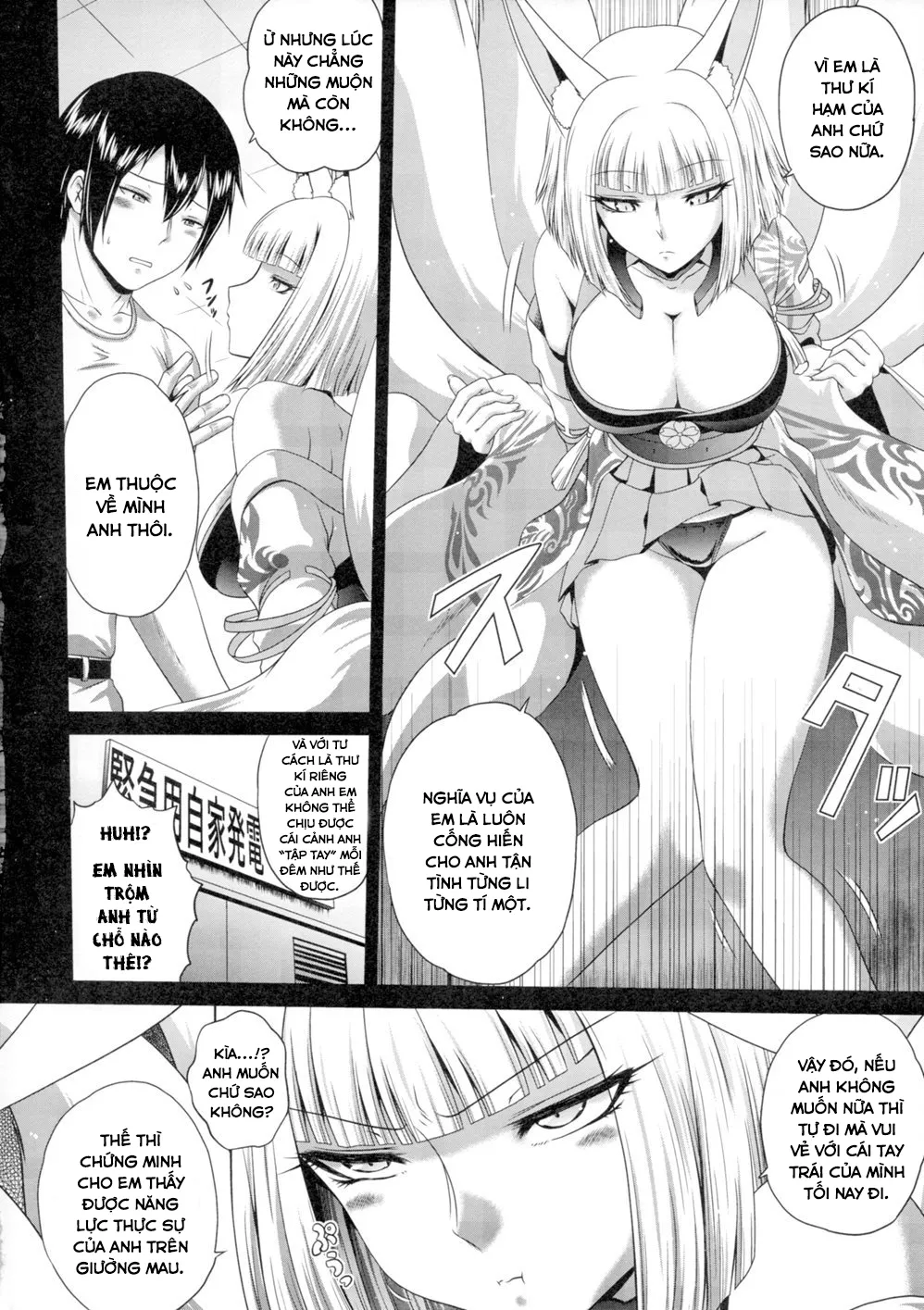 HentaiVN.net - Ảnh 3 - BECAUSE I GOT HERE FIRST [Sakini Kita Kara] - Chap 1
