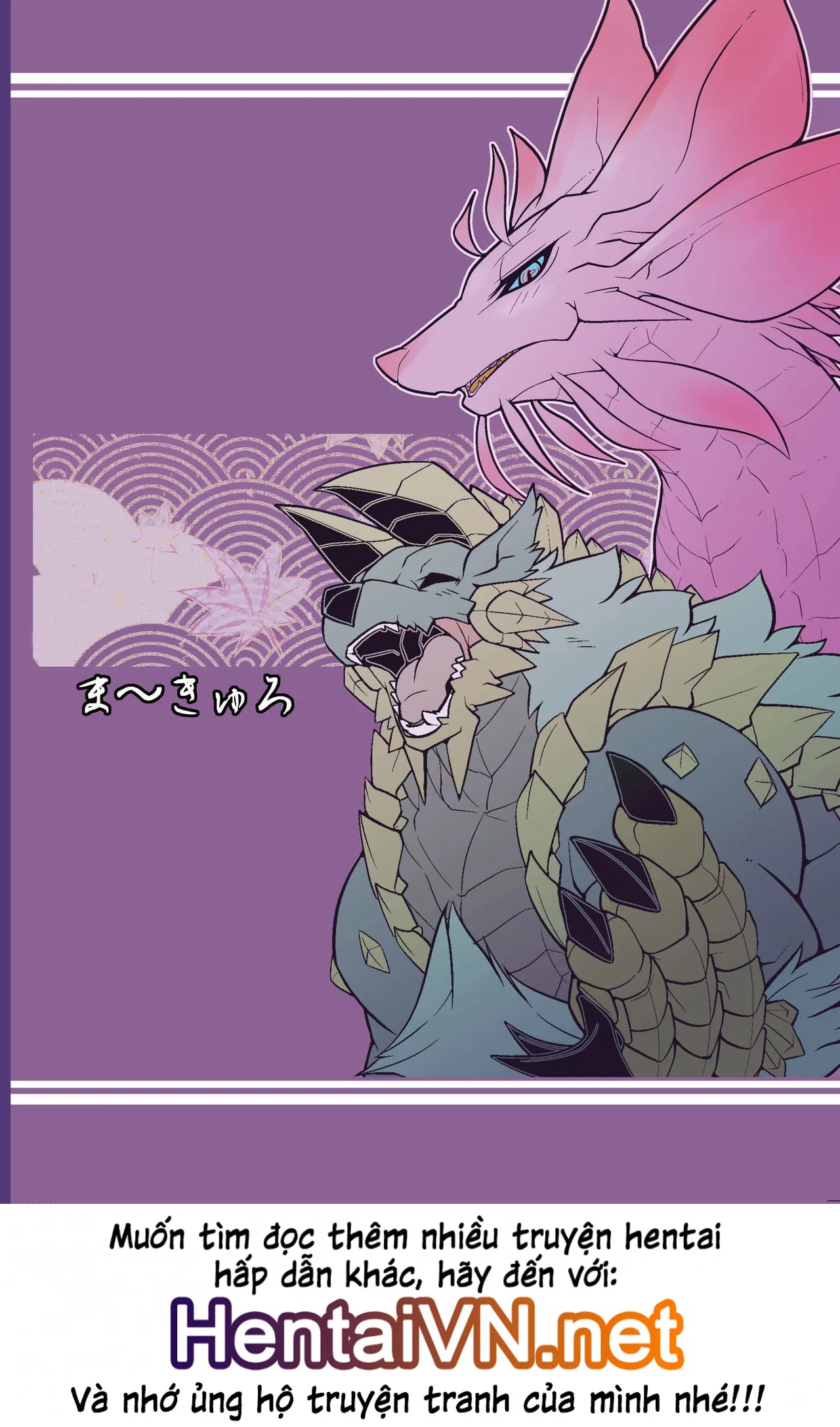 HentaiVN.net - Ảnh 22 - The Moonlight's Lightning Howl (Monster Hunter) [Tsukikage no Raihou] - Chap 1