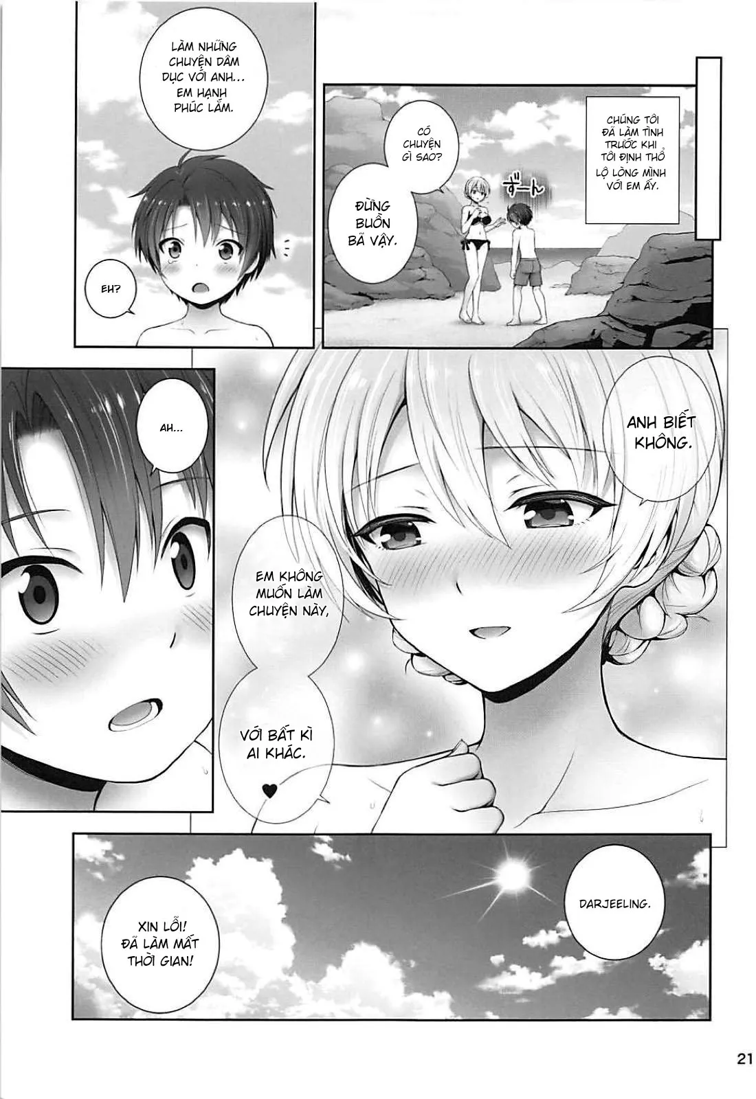HentaiVN.net - Ảnh 22 - Darjeeling to Natsu Kokuhaku (Girls und Panzer) [ダージリンと夏告白 (ガールズ&パンツァー)] - Chap 1