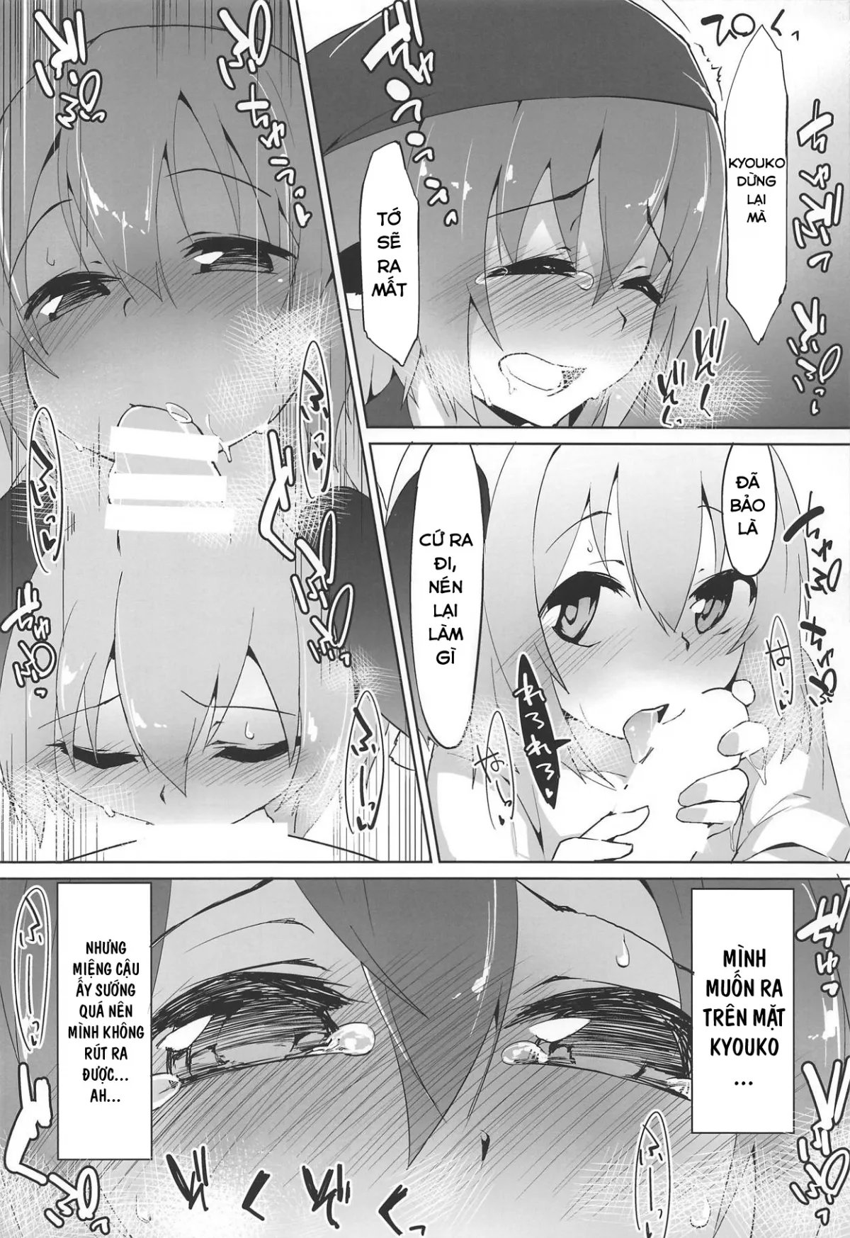 HentaiVN.net - Ảnh 7 - Myschinchin (Touhou Project) [みすちんちん (東方Project)] - Chap 1