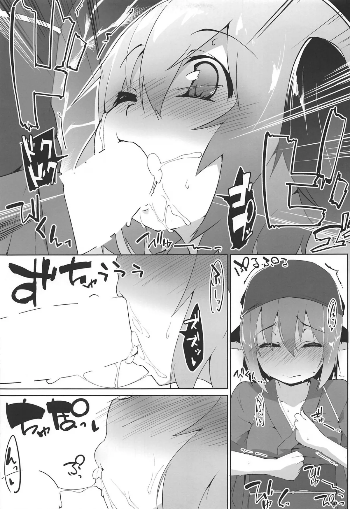 HentaiVN.net - Ảnh 8 - Myschinchin (Touhou Project) [みすちんちん (東方Project)] - Chap 1