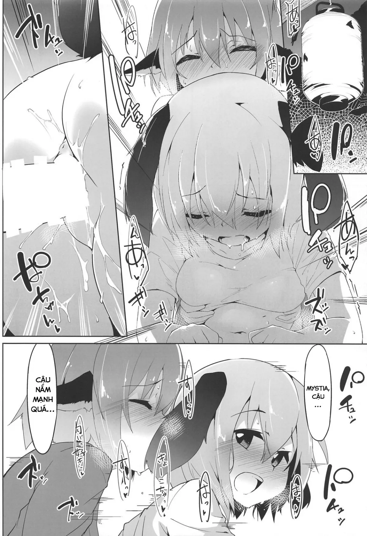 HentaiVN.net - Ảnh 11 - Myschinchin (Touhou Project) [みすちんちん (東方Project)] - Chap 1