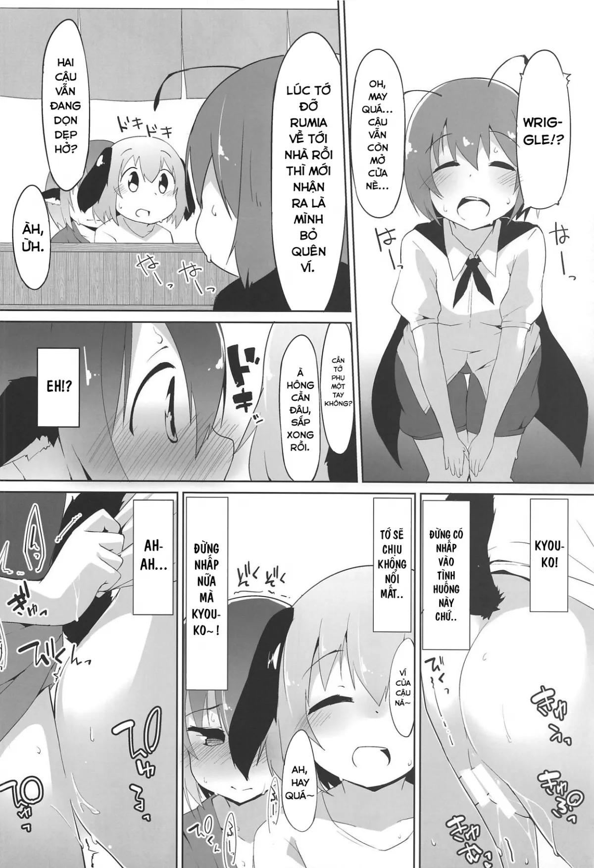 HentaiVN.net - Ảnh 13 - Myschinchin (Touhou Project) [みすちんちん (東方Project)] - Chap 1