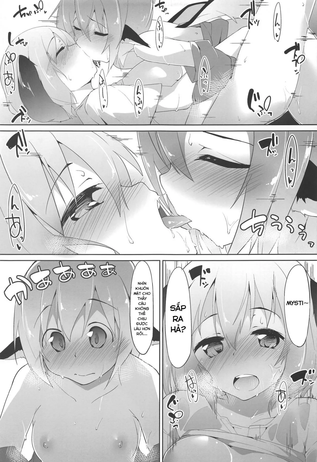 HentaiVN.net - Ảnh 15 - Myschinchin (Touhou Project) [みすちんちん (東方Project)] - Chap 1