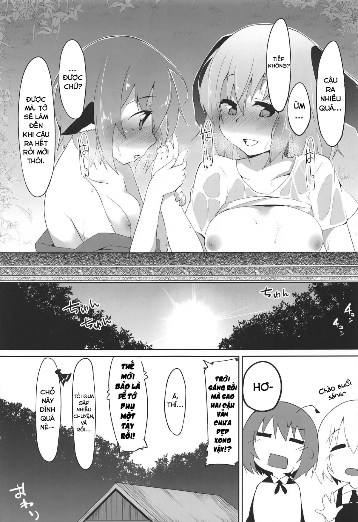 HentaiVN.net - Ảnh 16 - Myschinchin (Touhou Project) [みすちんちん (東方Project)] - Chap 1