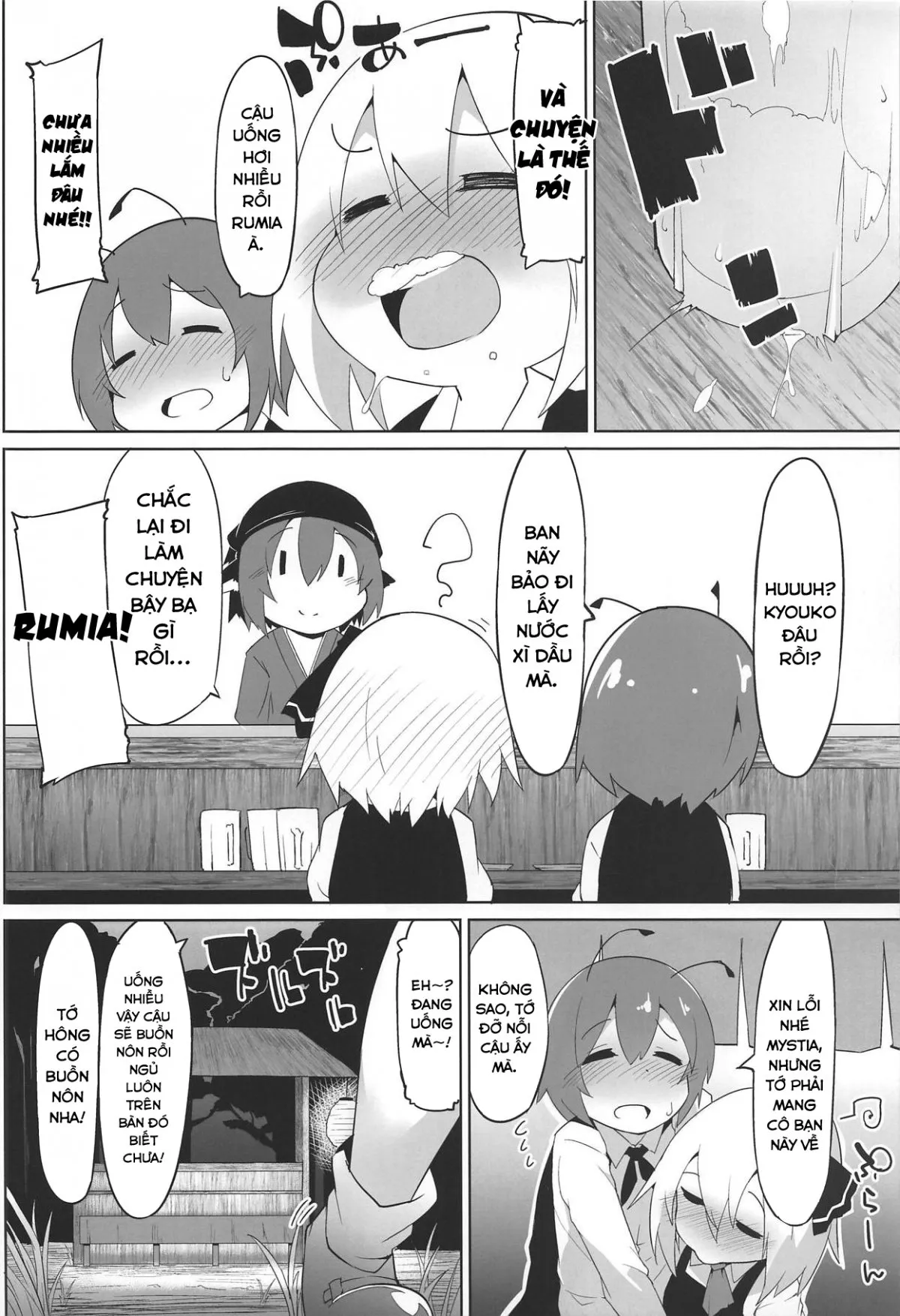 HentaiVN.net - Ảnh 3 - Myschinchin (Touhou Project) [みすちんちん (東方Project)] - Chap 1