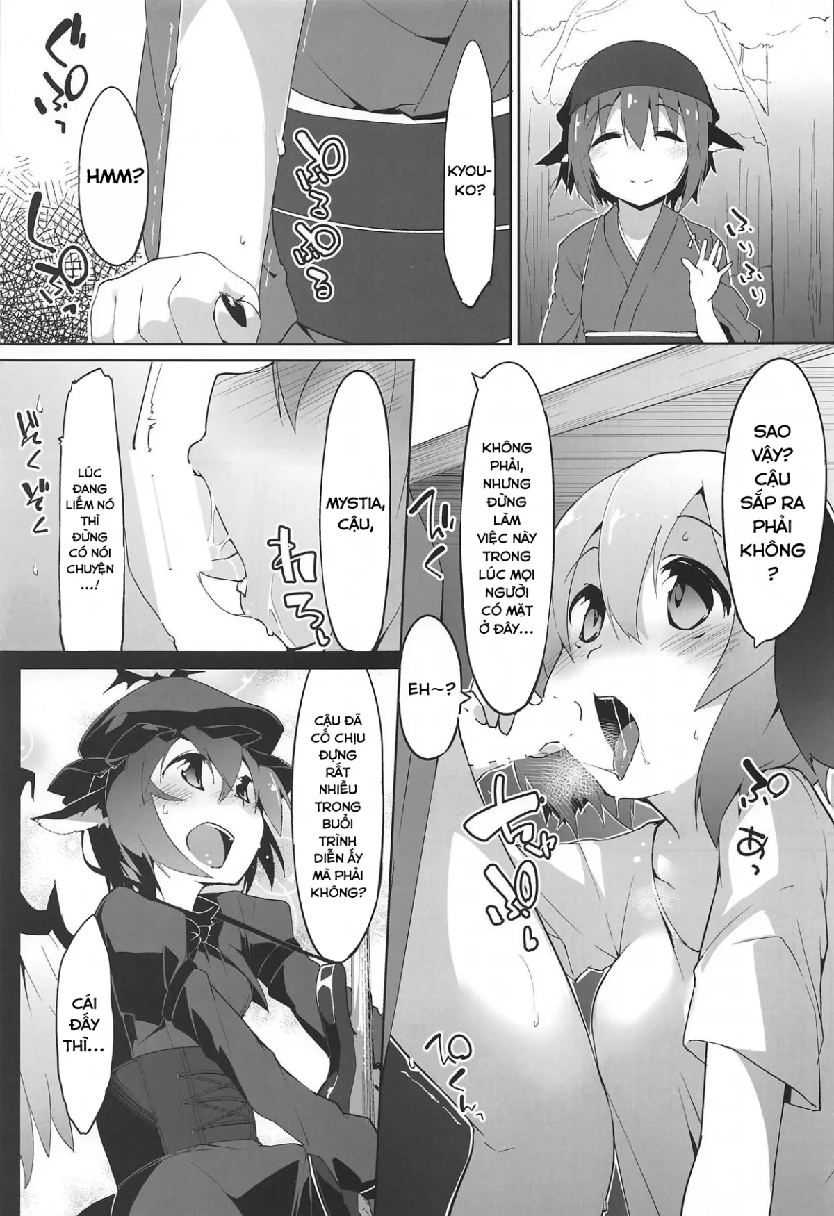 HentaiVN.net - Ảnh 4 - Myschinchin (Touhou Project) [みすちんちん (東方Project)] - Chap 1