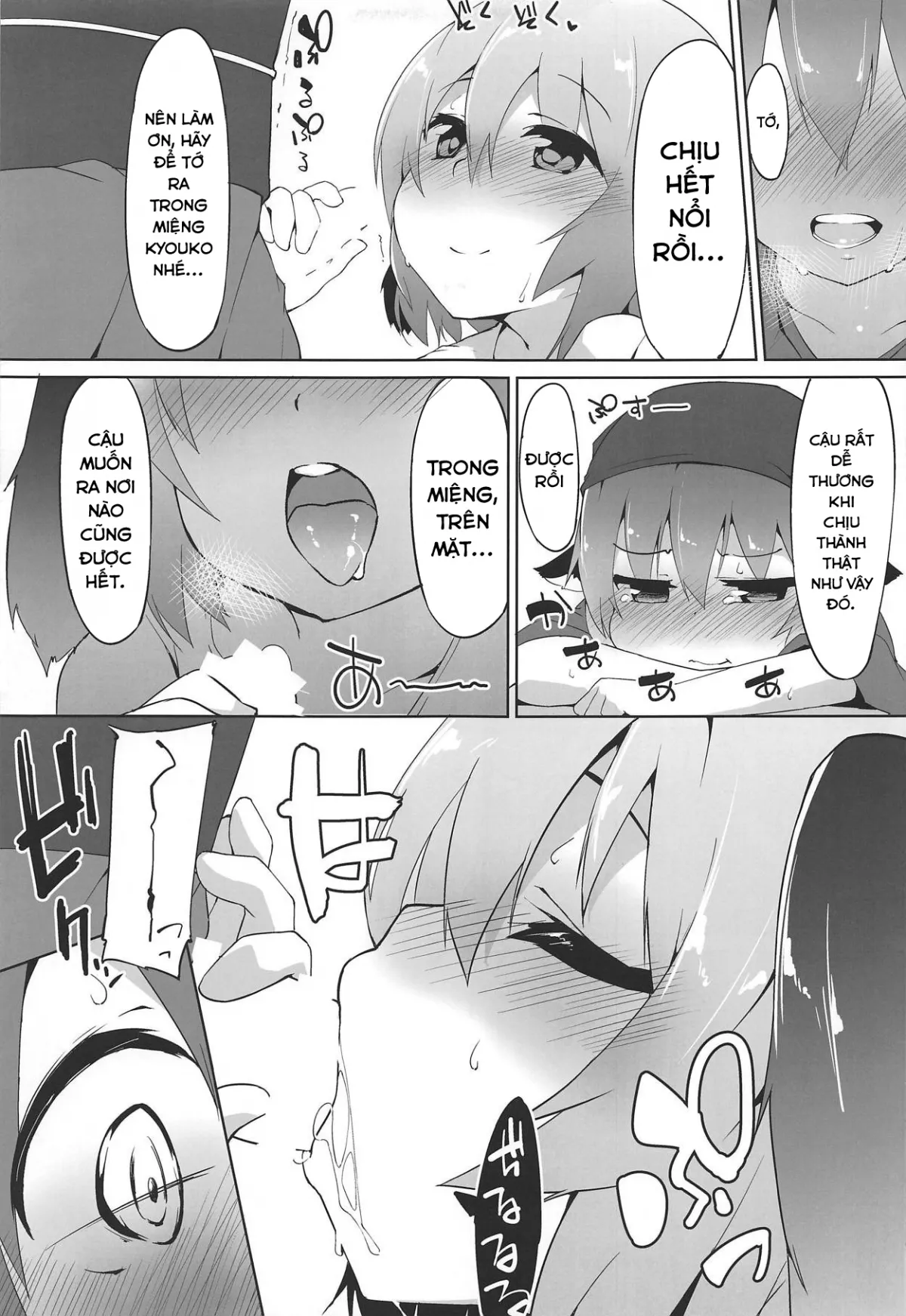 HentaiVN.net - Ảnh 6 - Myschinchin (Touhou Project) [みすちんちん (東方Project)] - Chap 1