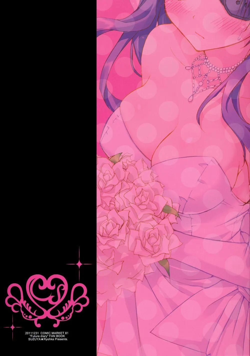 HentaiVN.net - Ảnh 23 - Minene-sama no Niizuma Nikki (Mirai Nikki) - Chap 1