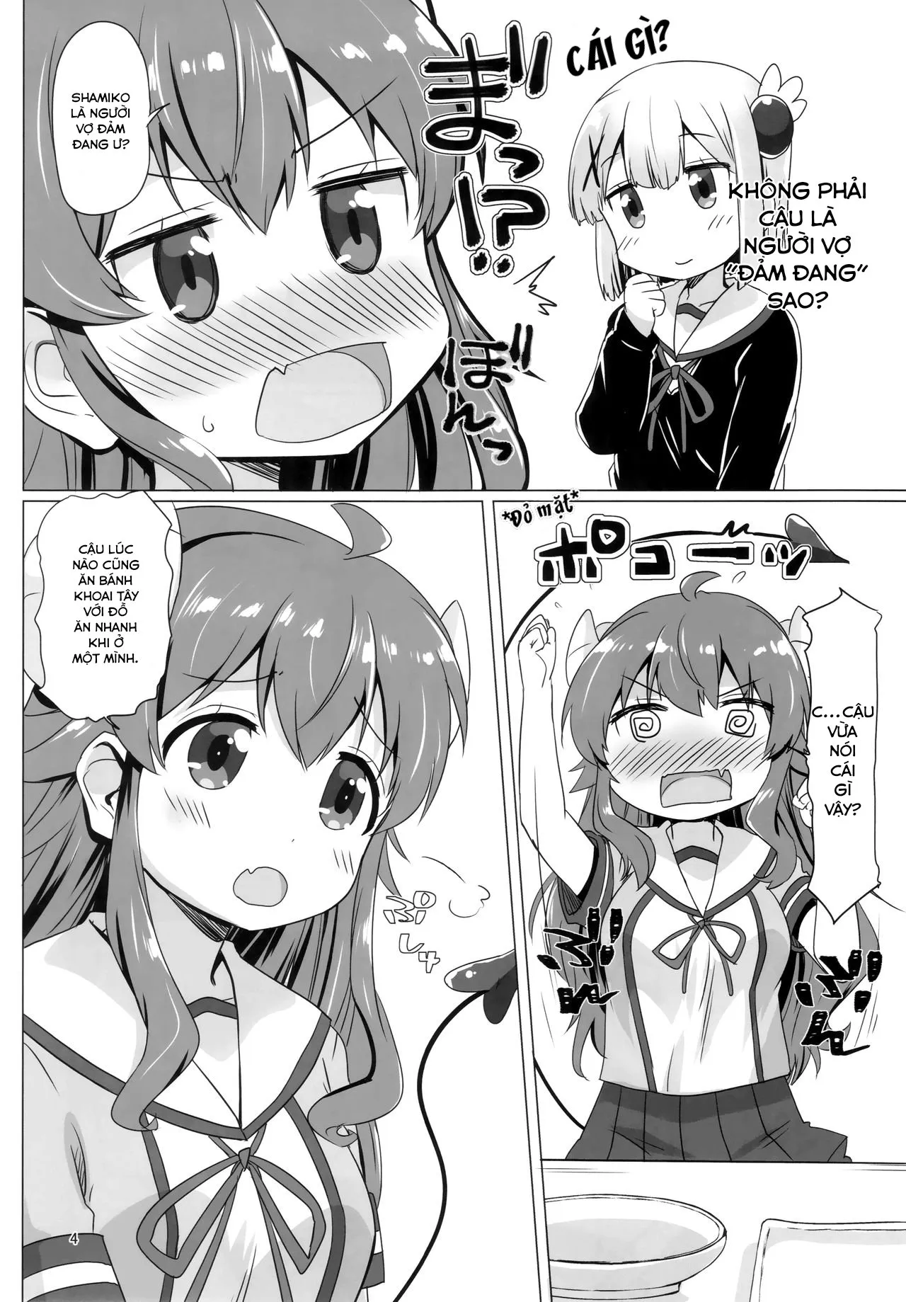HentaiVN.net - Ảnh 4 - Người vợ quỷ đảm đang (Machikado Mazoku) [Kayoizumazoku; Commuting Demom Wife] - Chap 1