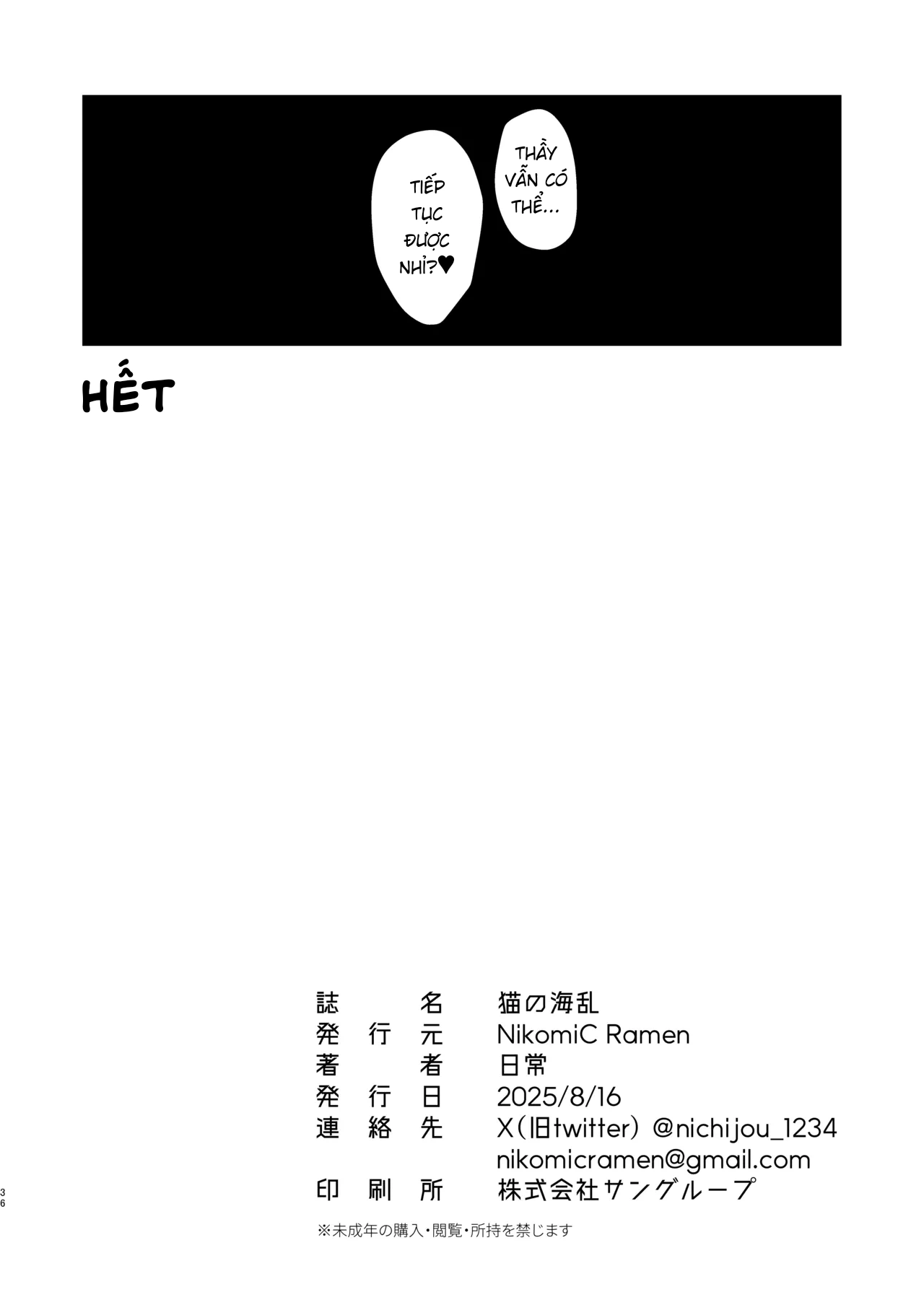 HentaiVN.net - Ảnh 35 - Cuộc nổi loạn của mèo trên biển - Chap 1