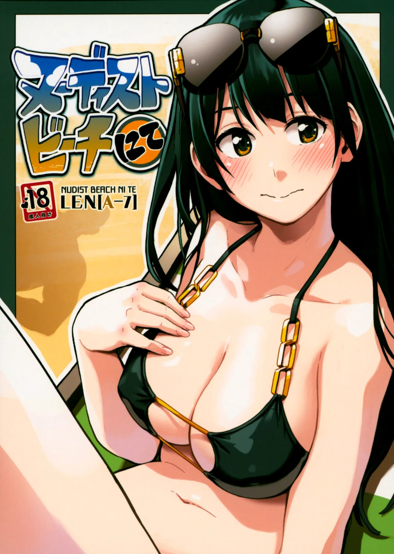 HentaiVN.net - Ảnh 1 - Nudist Beach Nite - Chap 1