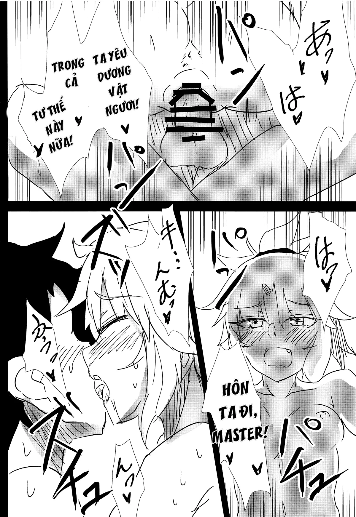 HentaiVN.net - Ảnh 14 - Đến suối nước nóng ngoài trời cùng Mordred. [Samo-san to Onsen Yado de; At the Hot Spring Inn With Surfer Mordred; サモさんと温泉宿で] - Chap 1