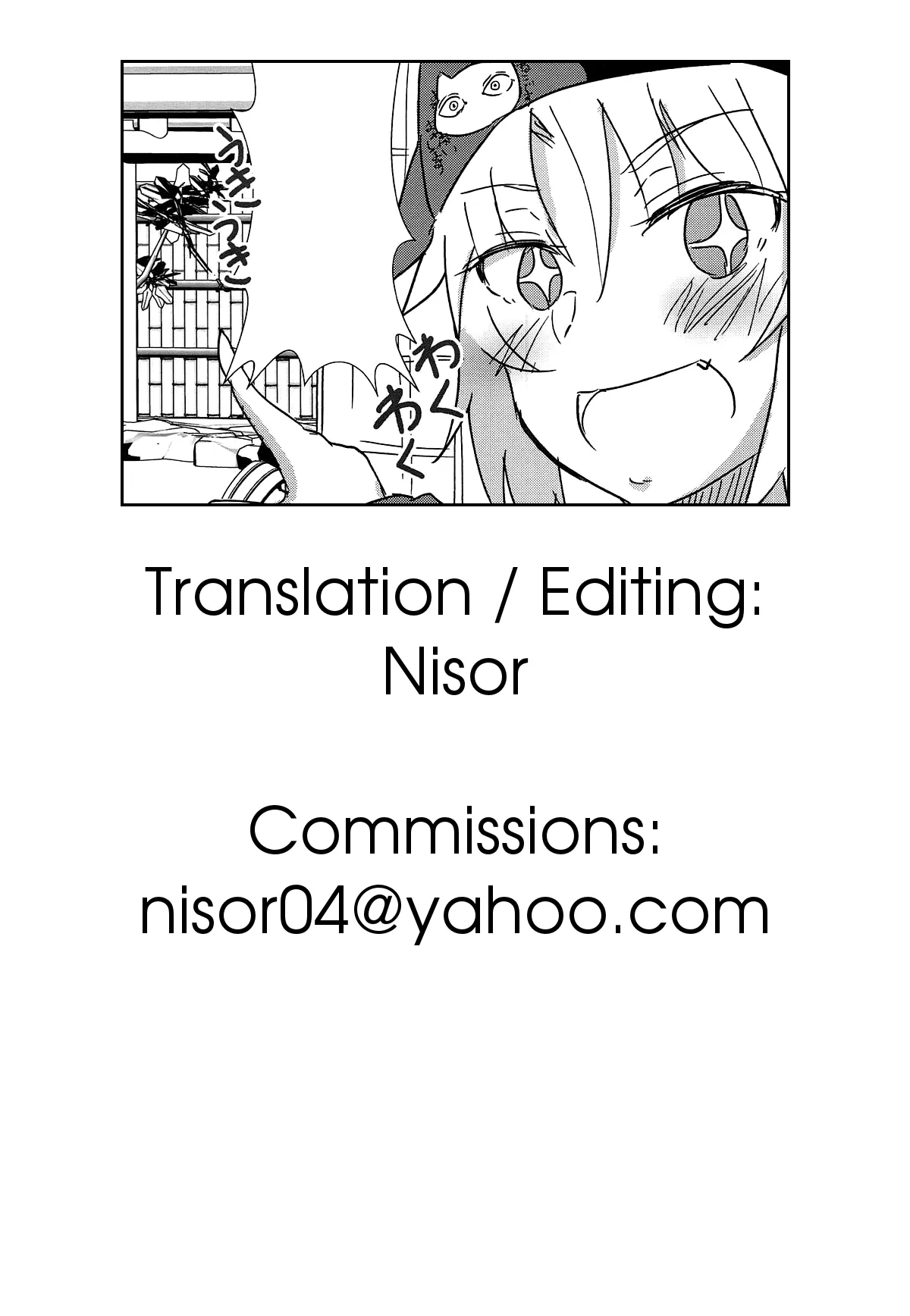 HentaiVN.net - Ảnh 20 - Đến suối nước nóng ngoài trời cùng Mordred. [Samo-san to Onsen Yado de; At the Hot Spring Inn With Surfer Mordred; サモさんと温泉宿で] - Chap 1