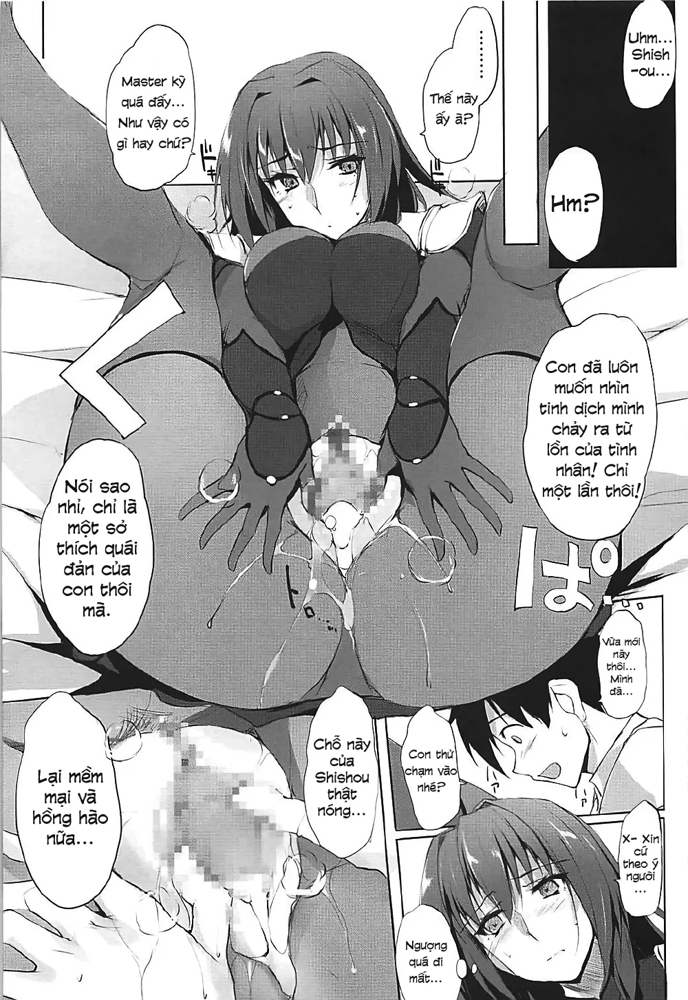 HentaiVN.net - Ảnh 13 - Shishou wa Midara na Yami no Joou (Fate/Grand Order) - Chap 1