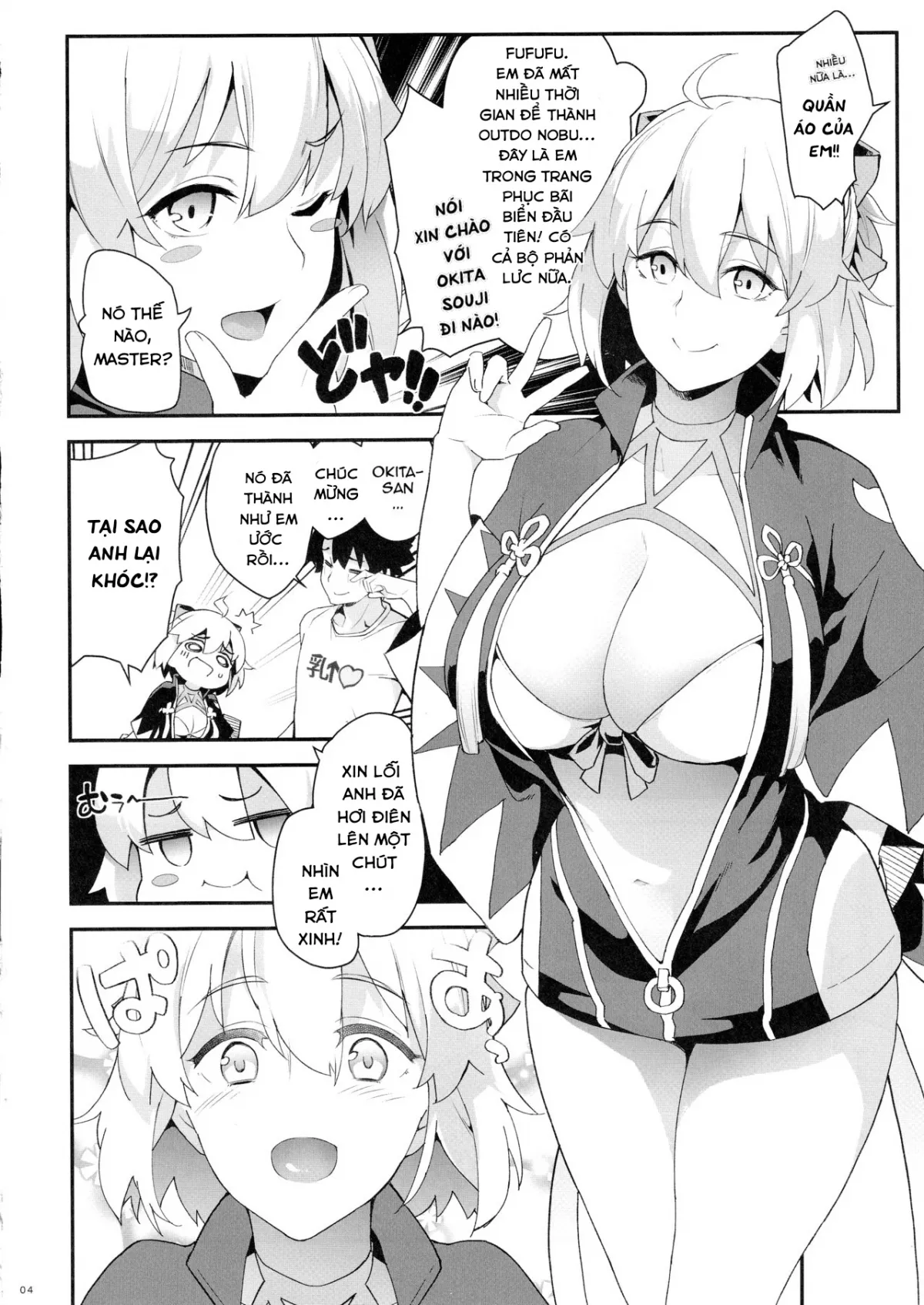 HentaiVN.net - Ảnh 5 - Okita-san no Tokubetsu na J3 [沖田さんの特別なJ3] - Chap 1