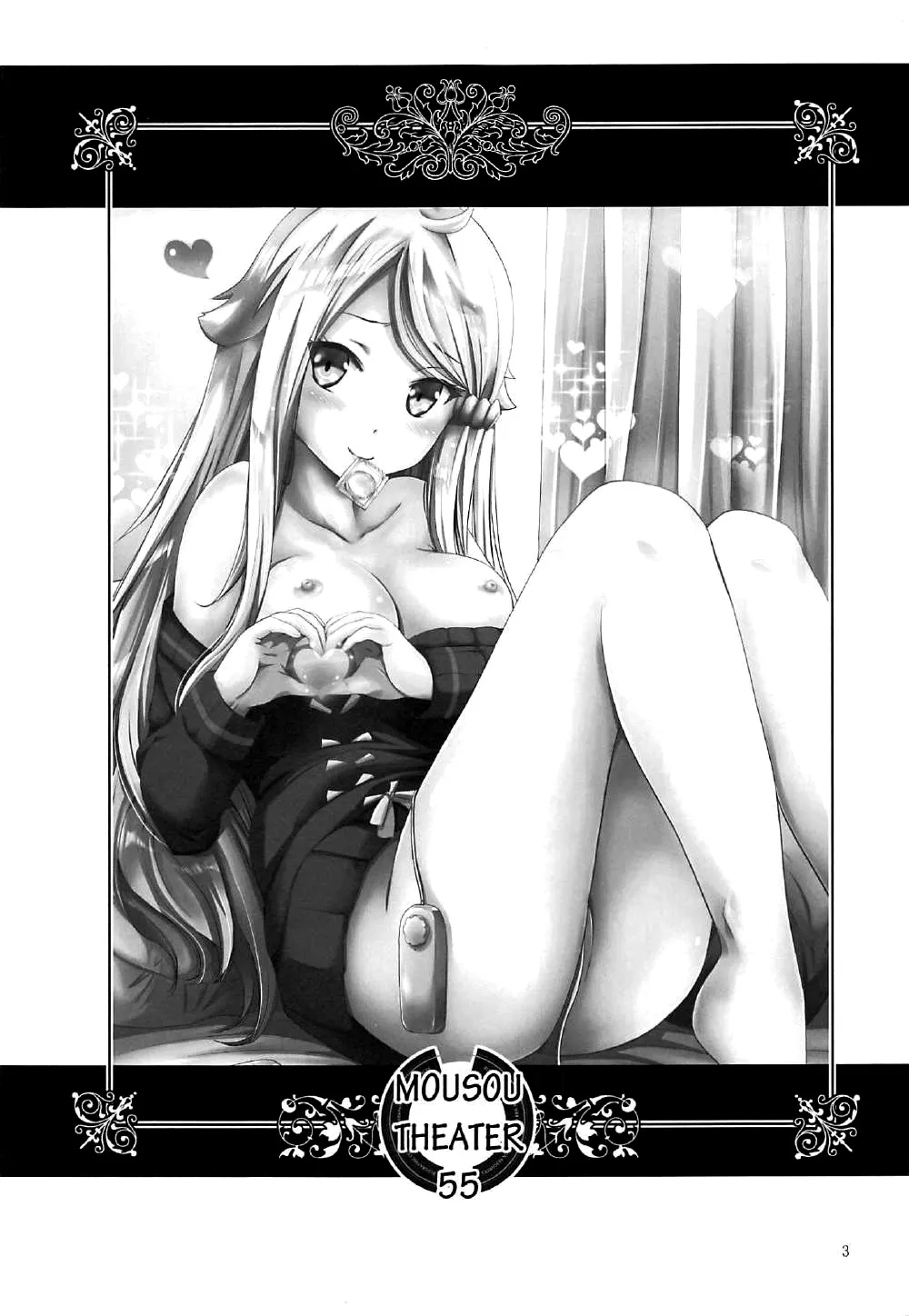 HentaiVN.net - Ảnh 4 - MOUSOU THEATER 55 [ありの ひろし] - Chap 1