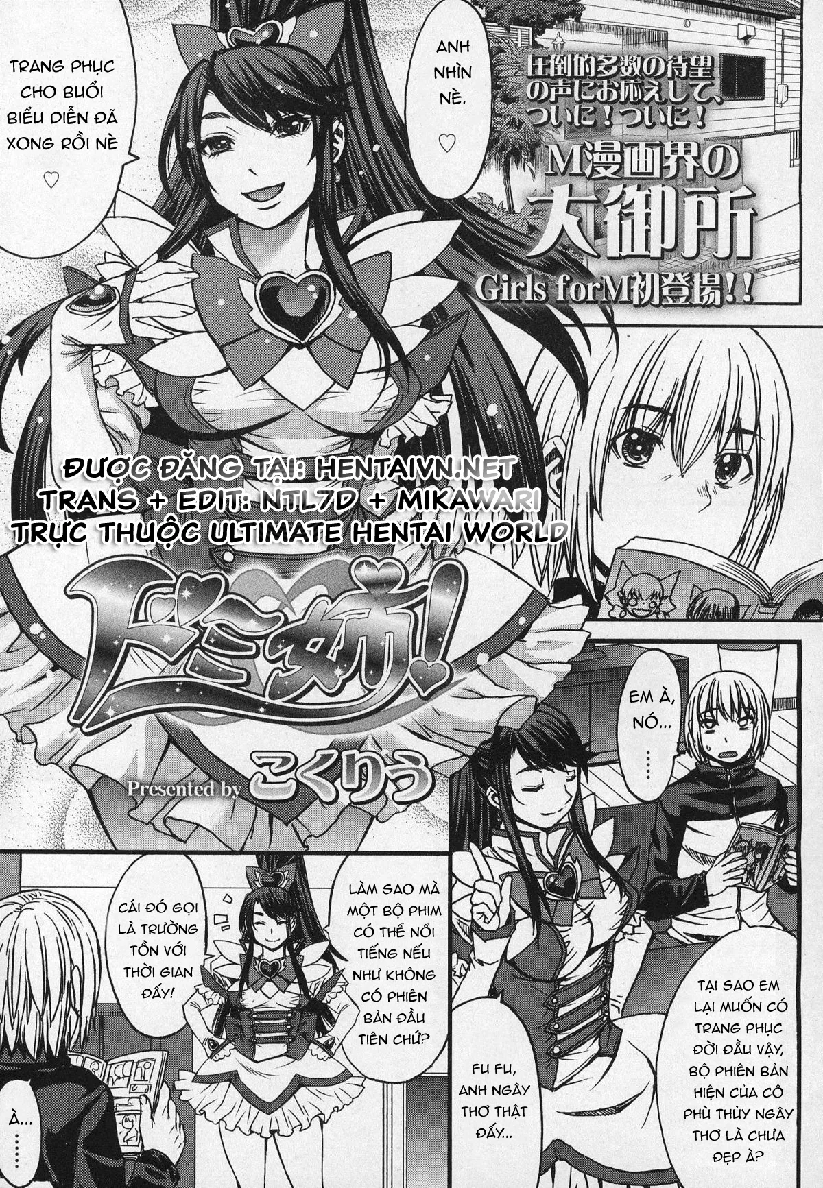 HentaiVN.net - Ảnh 3 - Domi Ane! - Chap 1
