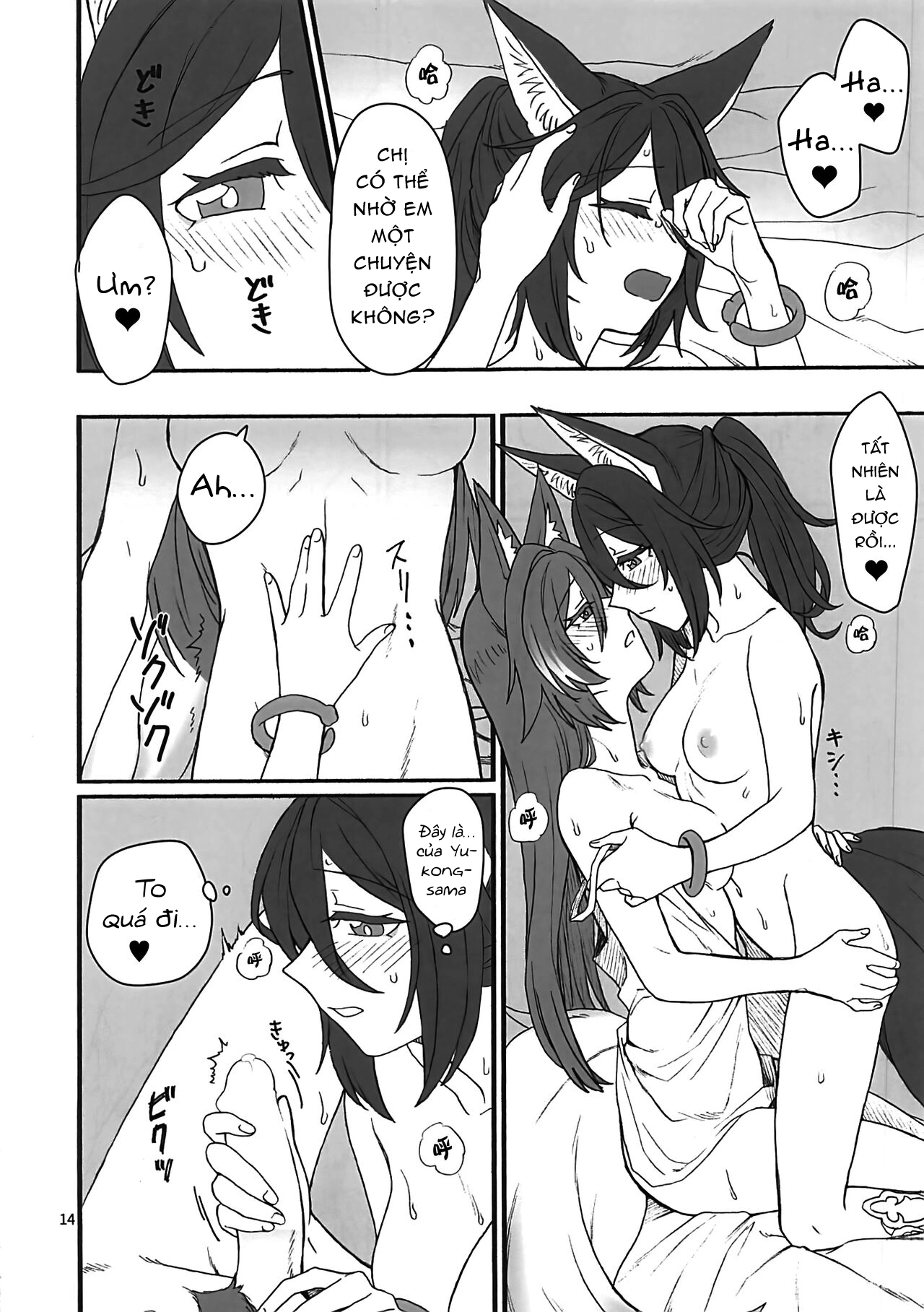 HentaiVN.net - Ảnh 13 - Kumoinosora ni kitsunefuku - Chap 1