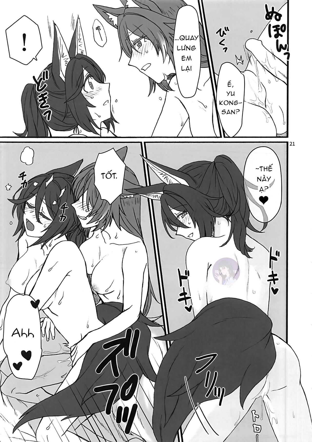 HentaiVN.net - Ảnh 20 - Kumoinosora ni kitsunefuku - Chap 1