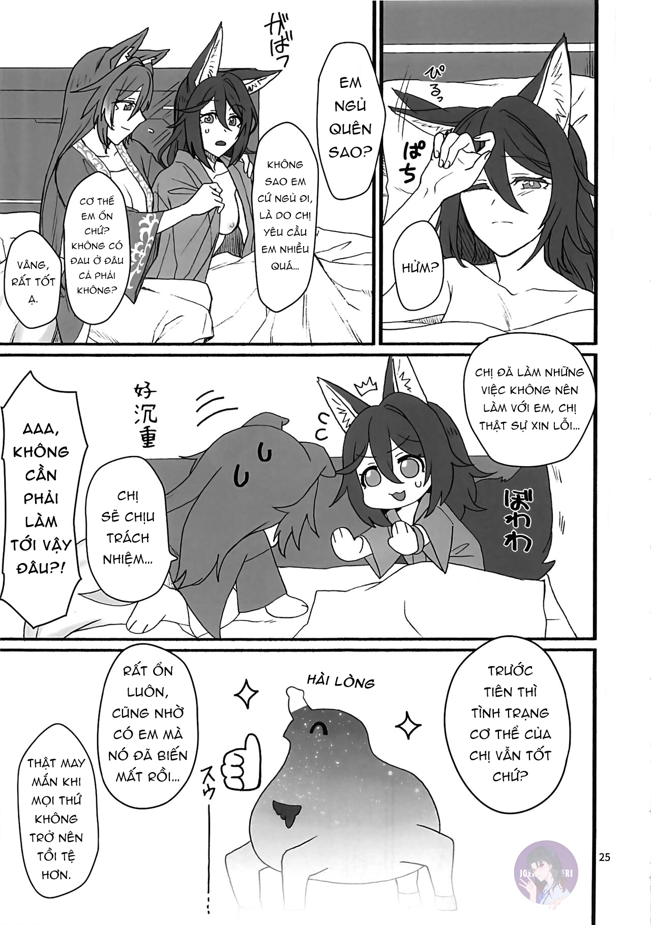 HentaiVN.net - Ảnh 24 - Kumoinosora ni kitsunefuku - Chap 1