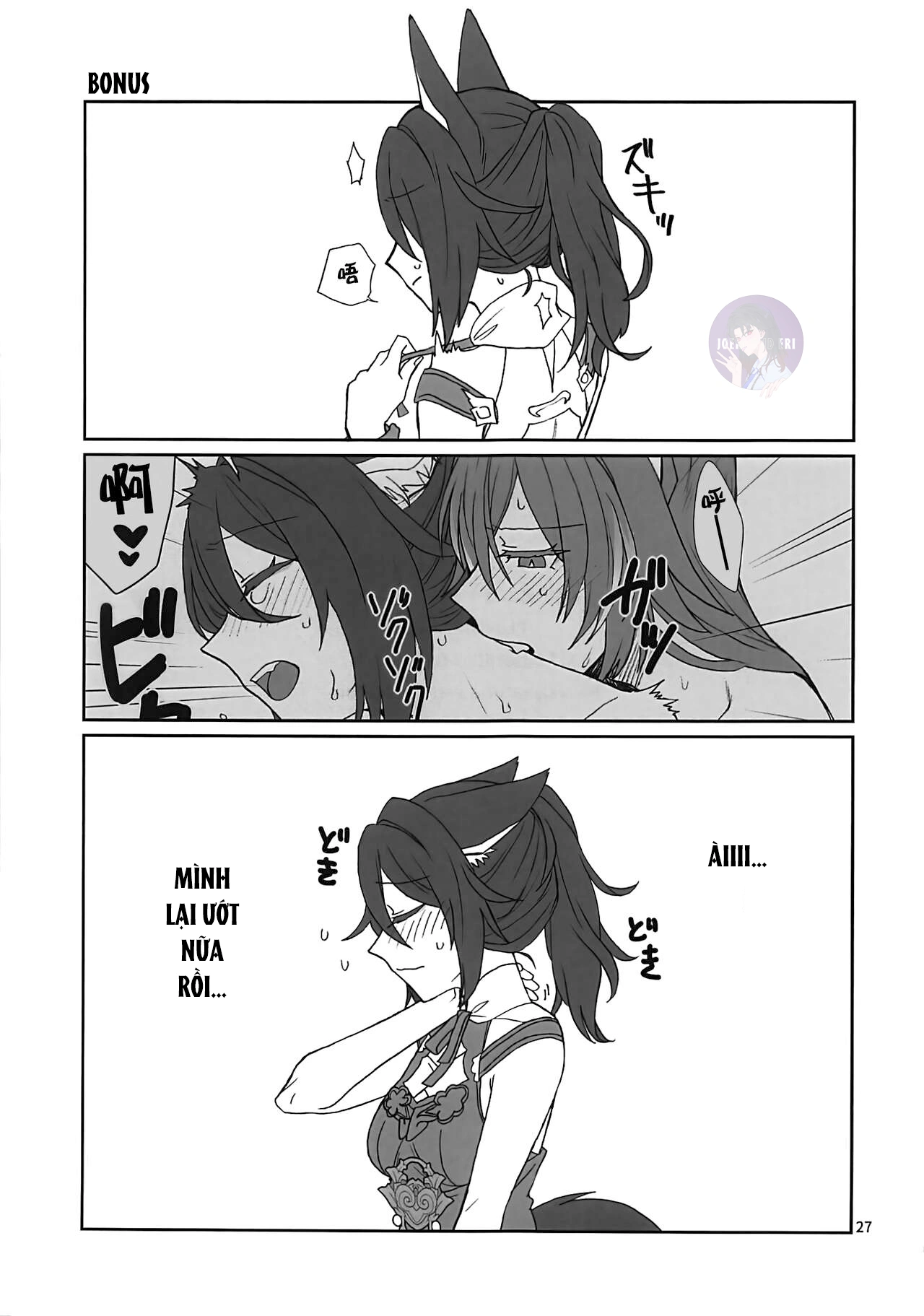 HentaiVN.net - Ảnh 26 - Kumoinosora ni kitsunefuku - Chap 1