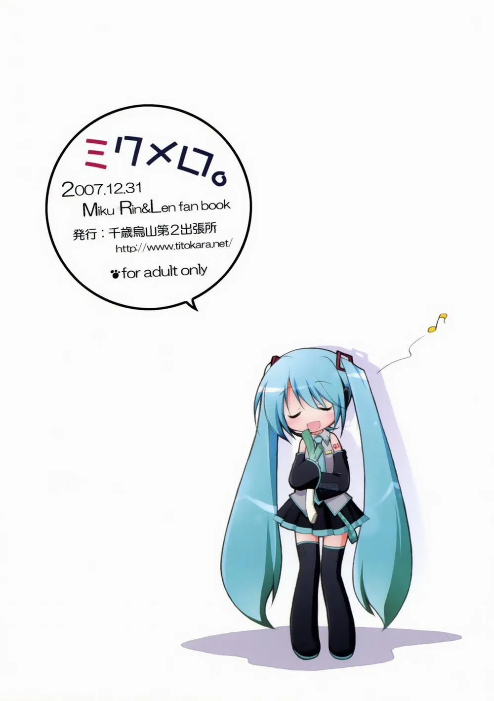 HentaiVN.net - Ảnh 26 - MikuMero - Chap 1