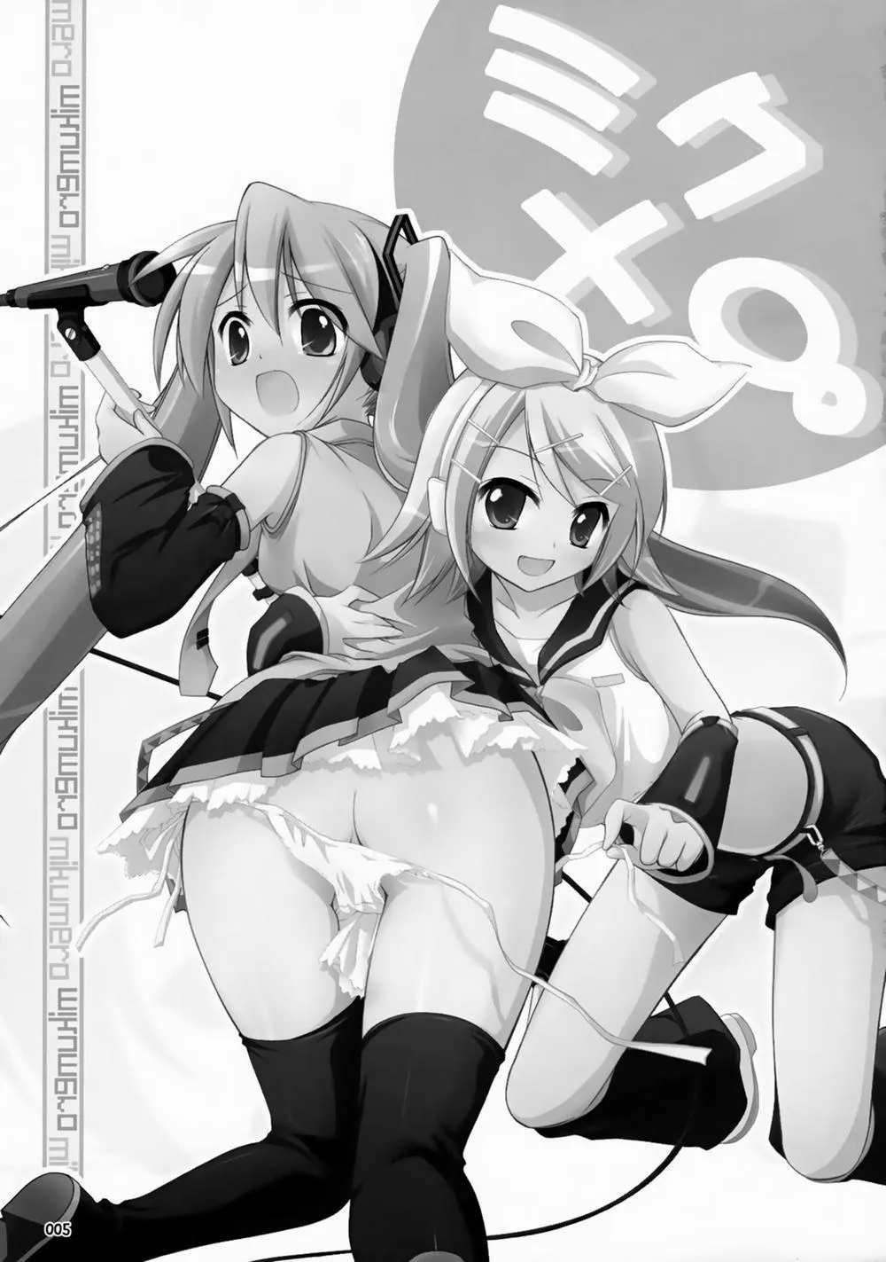 HentaiVN.net - Ảnh 32 - MikuMero - Chap 1