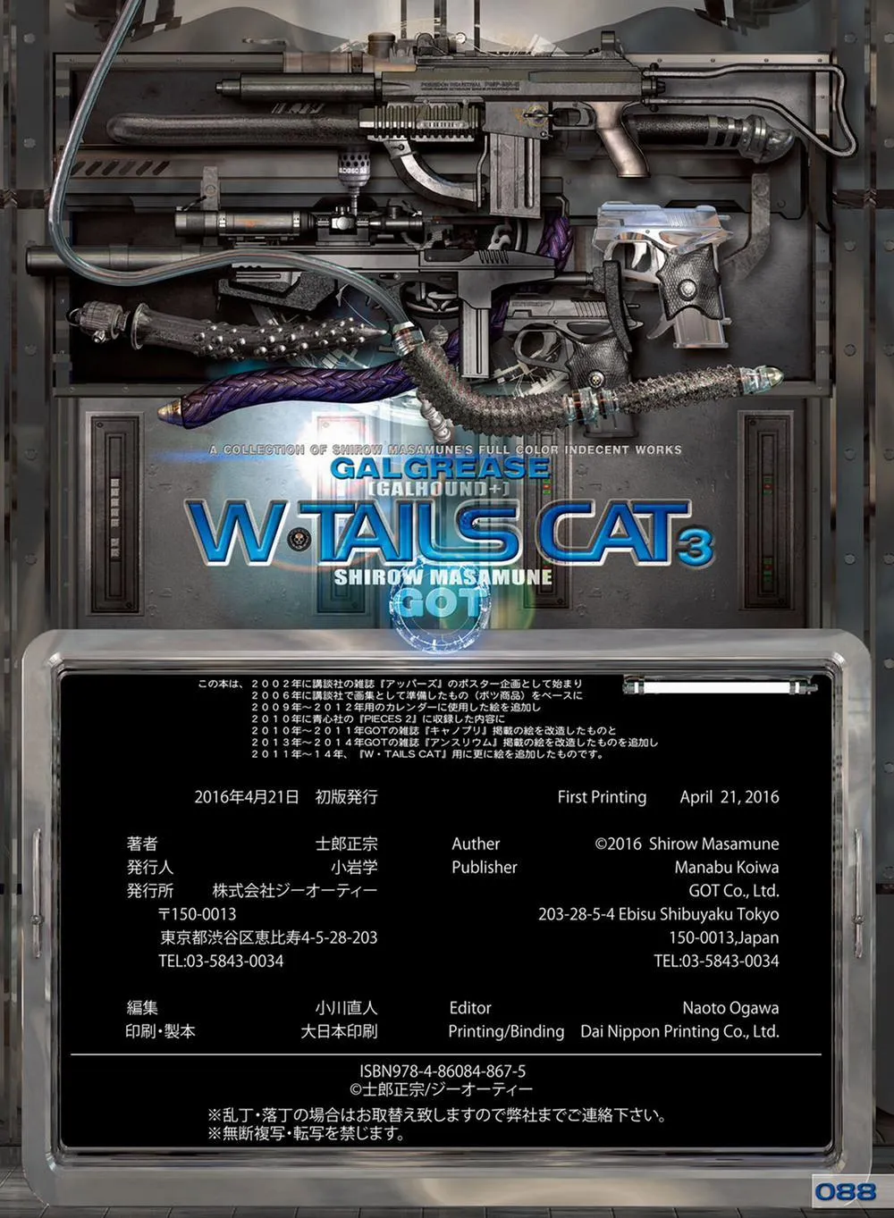 HentaiVN.net - Ảnh 91 - W TAILS CAT 3 - Chap 1