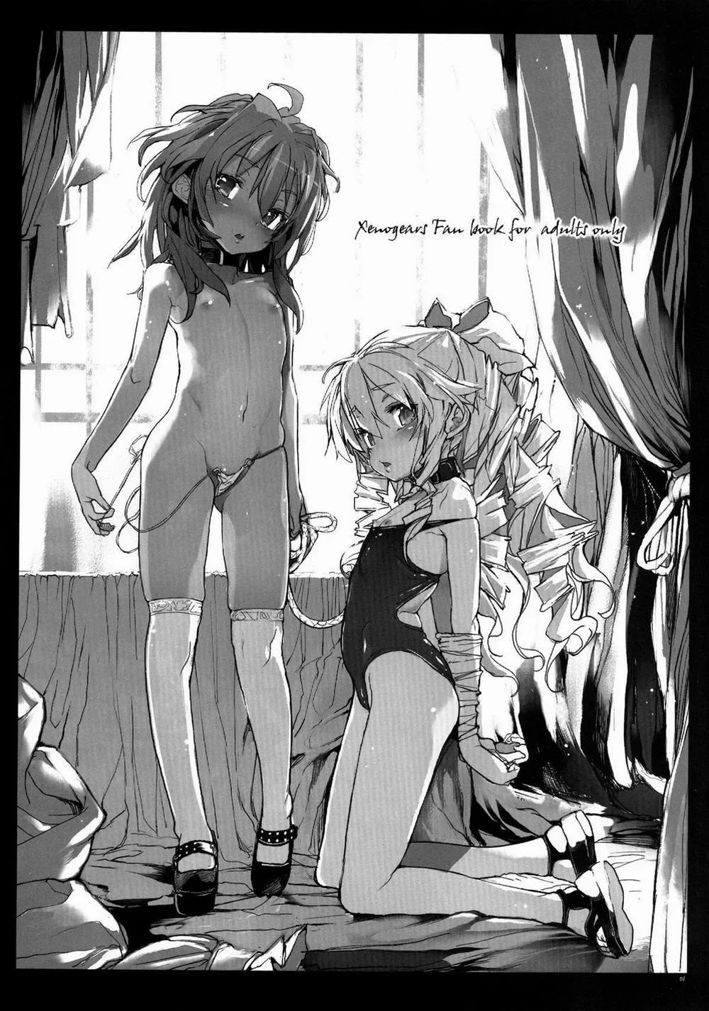 HentaiVN.net - Ảnh 5 - Xenogears No Eroi Rakugaki Bon Part 5 (Xenogears) - Chap 1