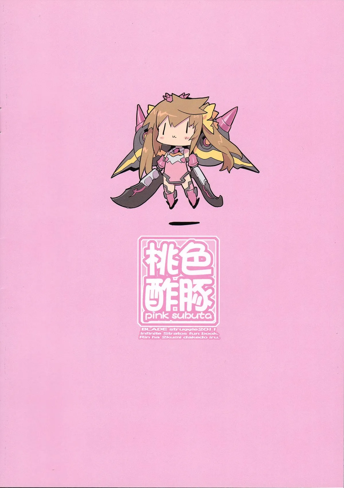 HentaiVN.net - Ảnh 15 - Pink Subuta (Infinite Stratos -IS-) - Chap 1