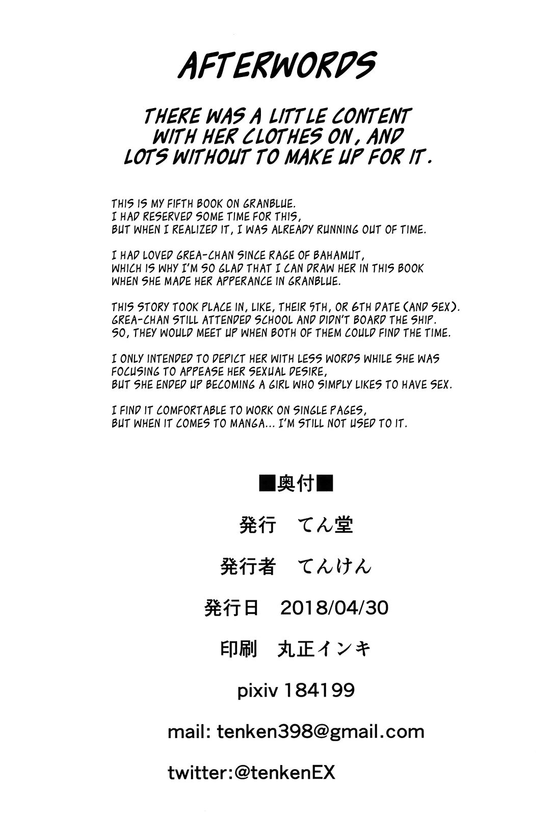 HentaiVN.net - Ảnh 23 - Boku no Kanojo wa Dragon Girl (Granblue Fantasy) - Chap 1
